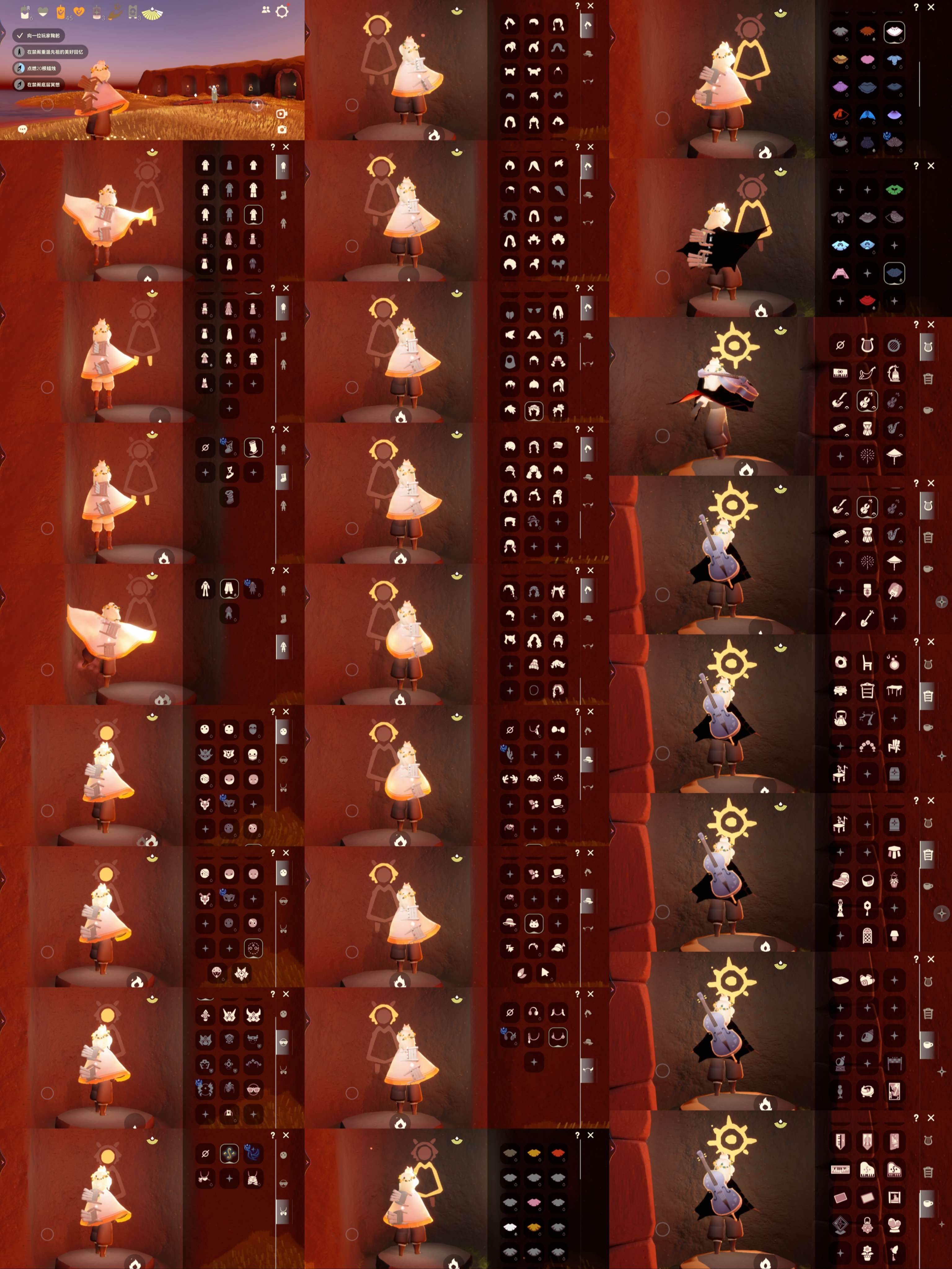 GYGU33956光遇账号详情图2