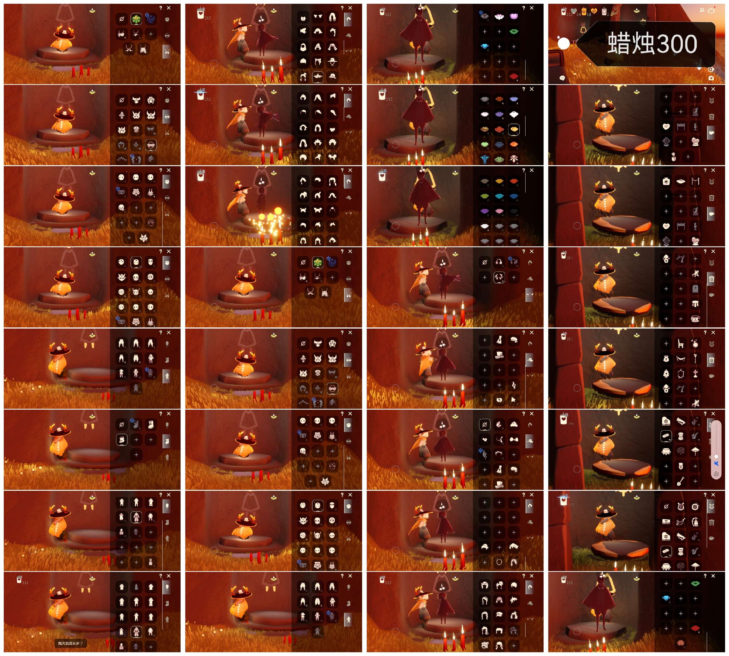 光遇账号华为渠道服HT0104 蜡烛300 ✅渠道: 华为 ✅完成地图: 全图毕业 ✅季节已毕业: 集结毕业 ✅热门复