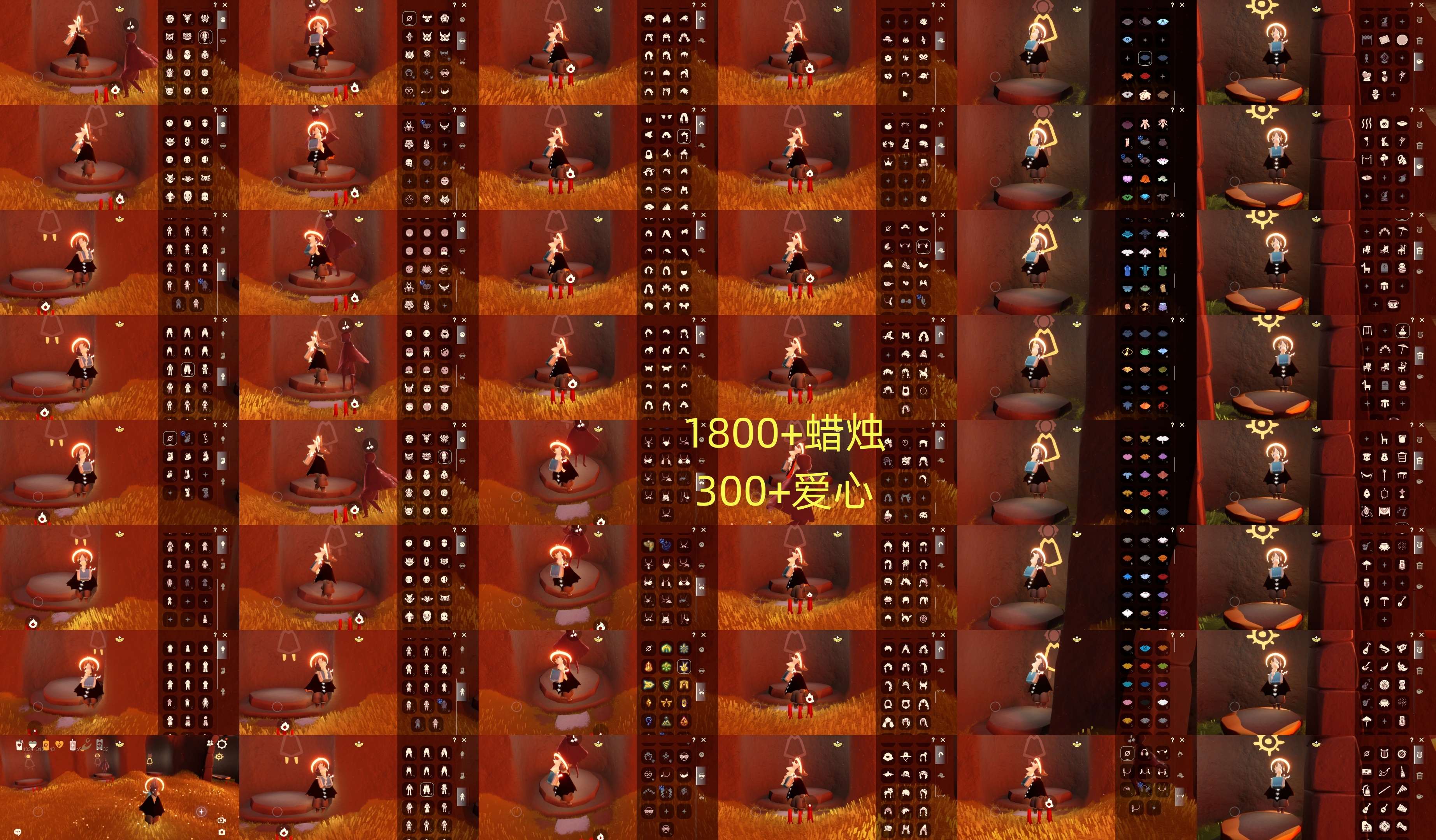光遇账号B服HM0665 蜡烛1800+心300+ ✅渠道: 哔哩哔哩 ✅完成地图: 全图毕业 ✅季节已毕业: 