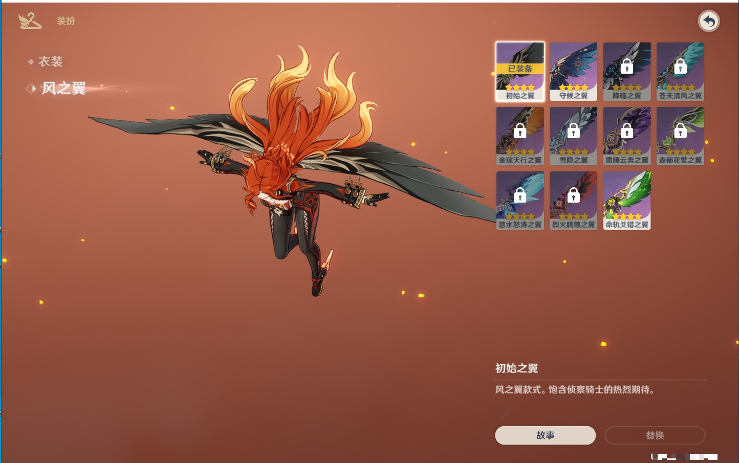 YSMK33483原神账号详情图11