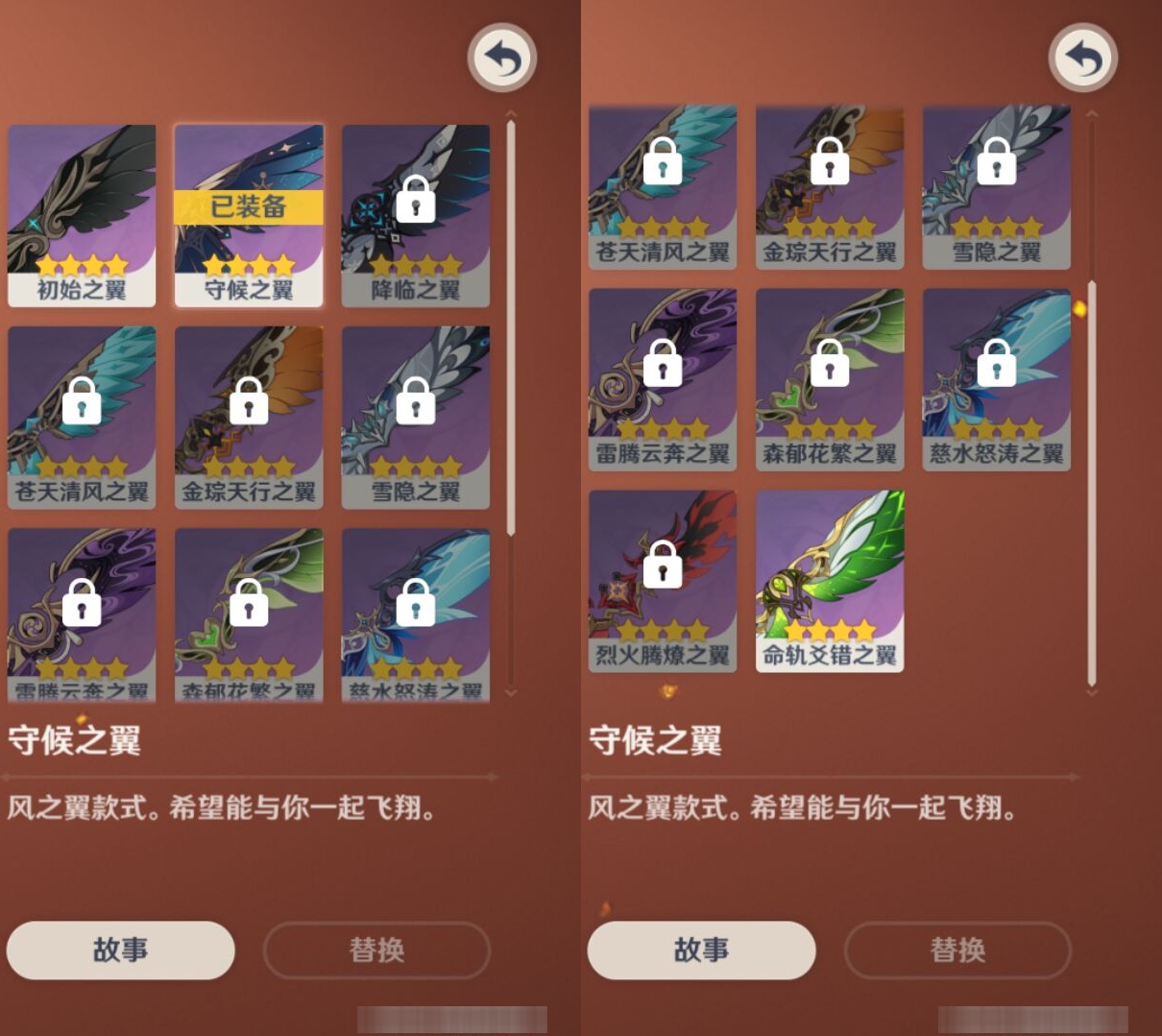 YSMK33485原神账号详情图7