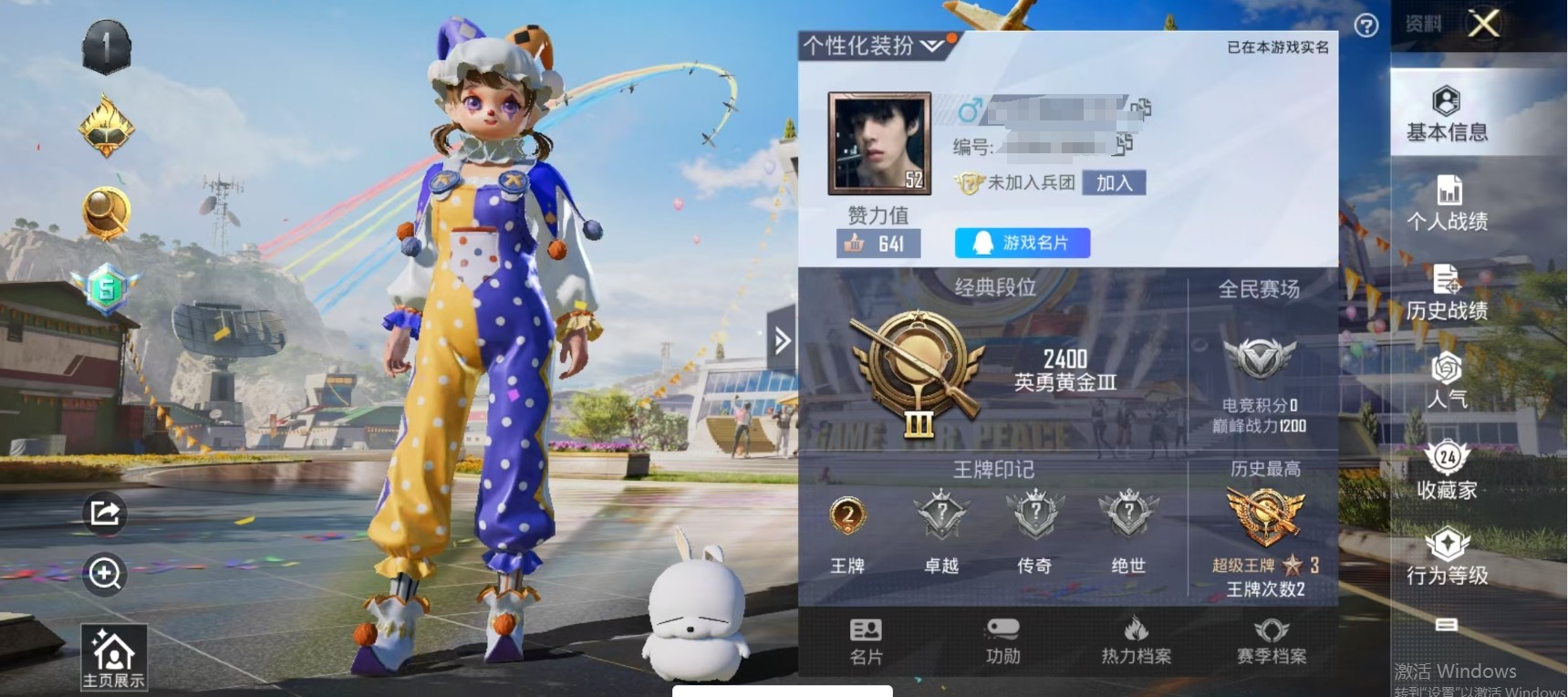 HPSJ3255598和平精英账号详情图6 HPSJ3255598和平精英账号详情图6