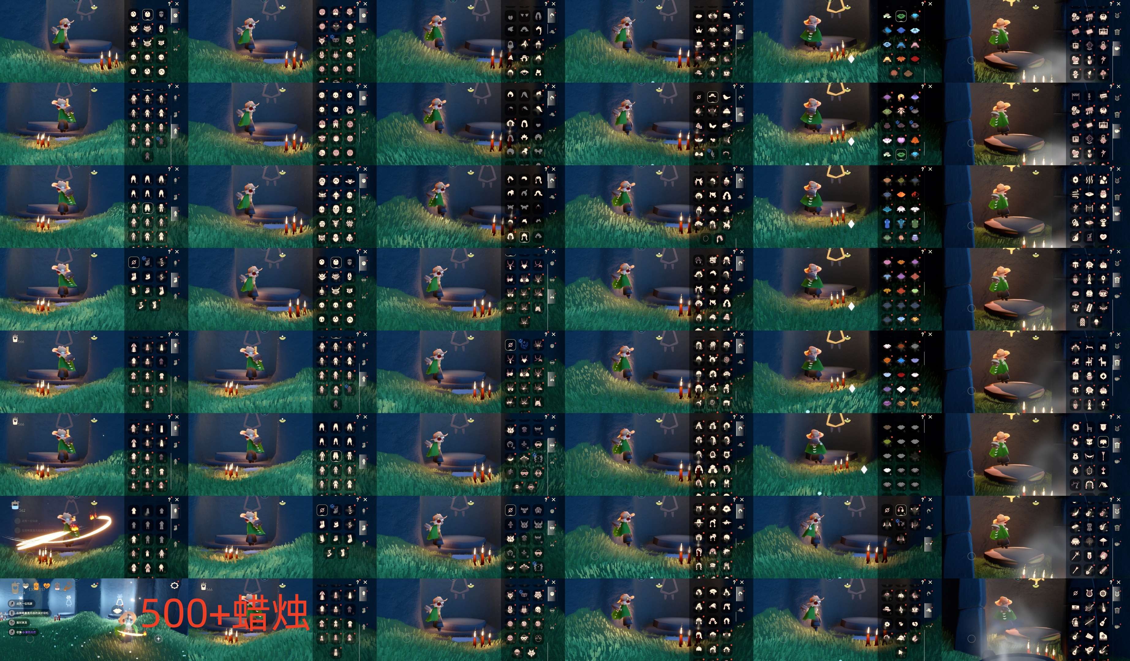 光遇账号小米渠道服HM0711 蜡烛500+ ✅渠道: 小米 ✅完成地图: 墓土 ✅季节已毕业: 无 ✅热门复刻/活动