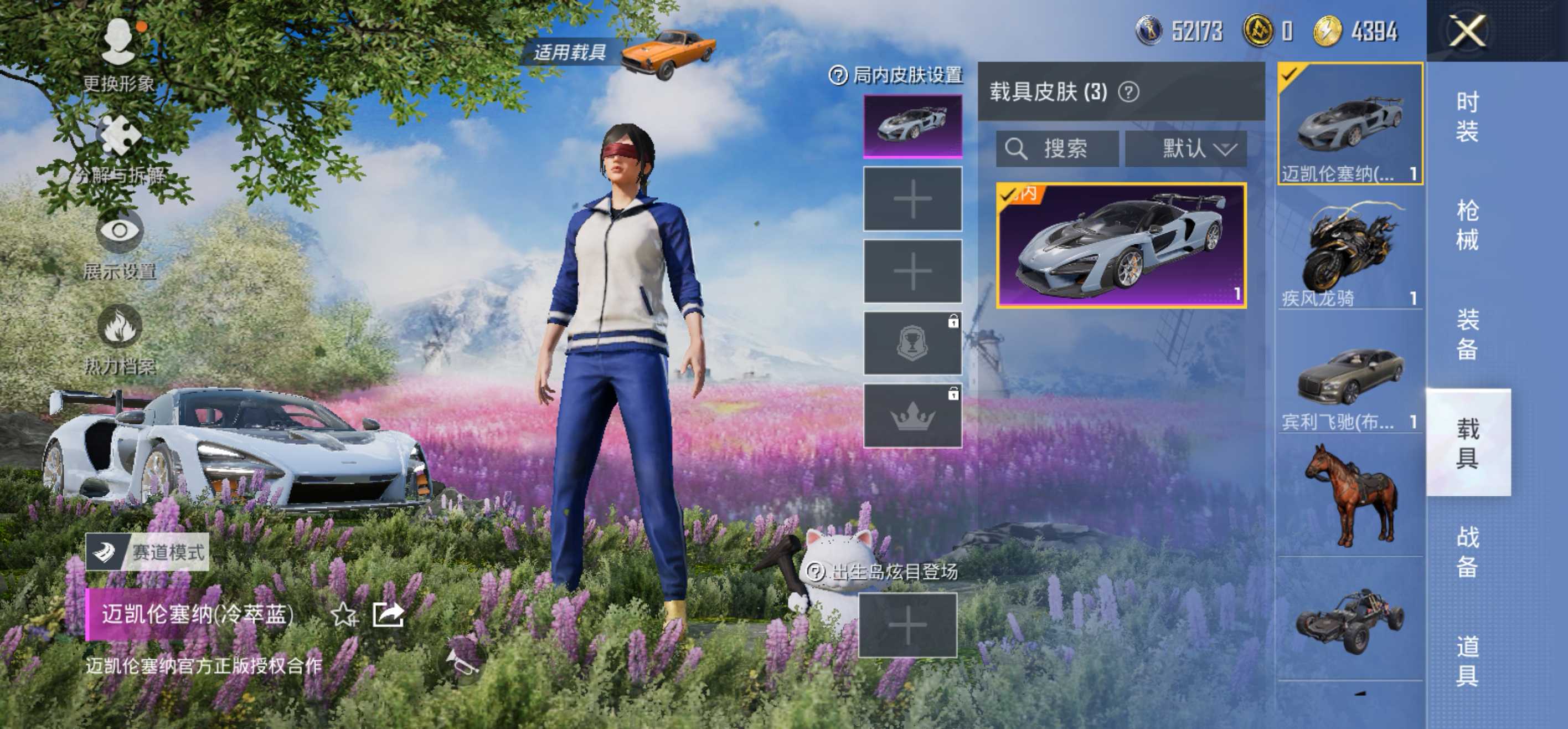 安Q双红装号！4级图卡盟 1级欧若拉 -7王牌印记-8粉装-10特效枪-3载具-68493热力值-157套装-189枪皮-1卓越印记-1传奇印记-J6102
【8粉装】,梦幻火箭,星穹咏叹调,玩偶服