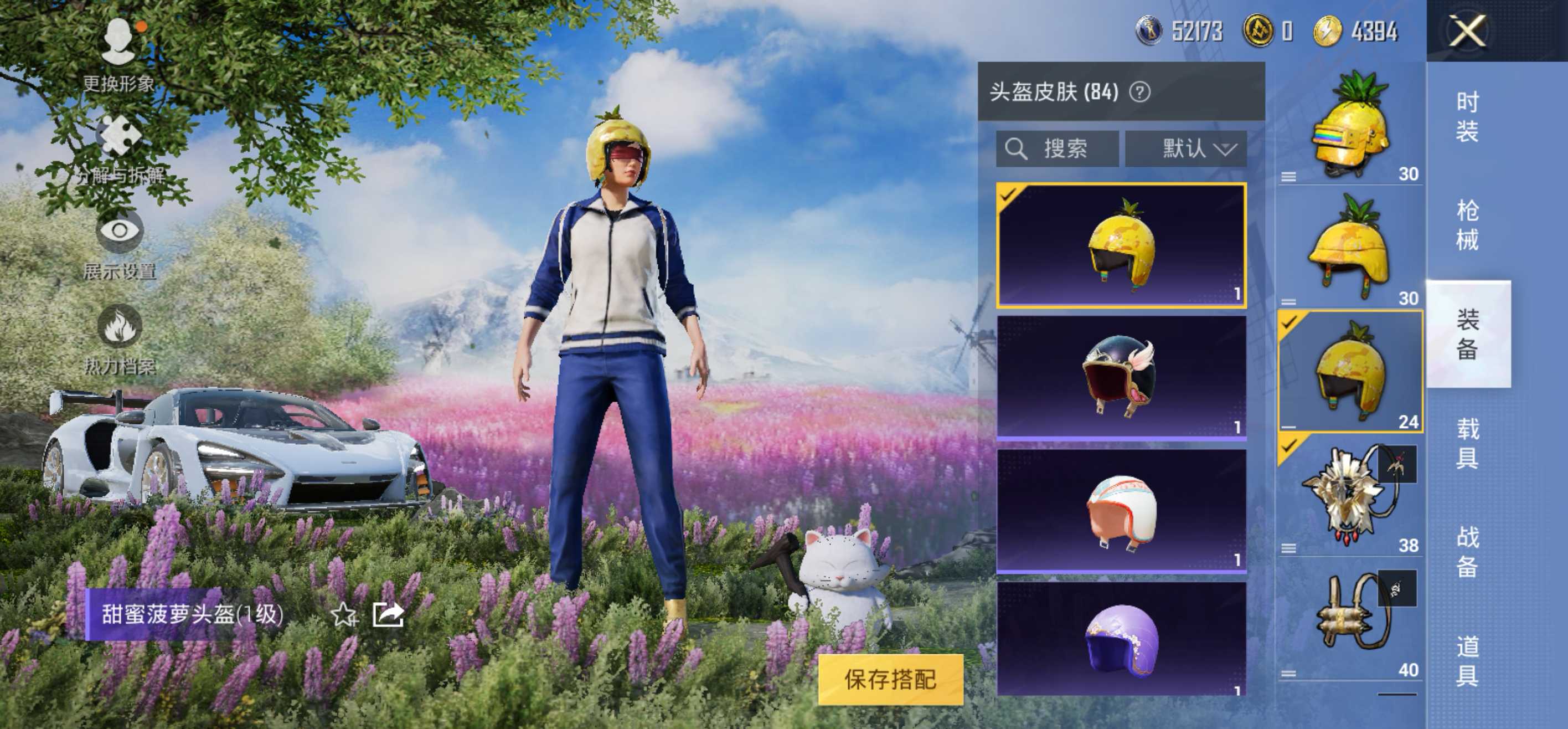 安Q双红装号！4级图卡盟 1级欧若拉 -7王牌印记-8粉装-10特效枪-3载具-68493热力值-157套装-189枪皮-1卓越印记-1传奇印记-J6102
【8粉装】,梦幻火箭,星穹咏叹调,玩偶服