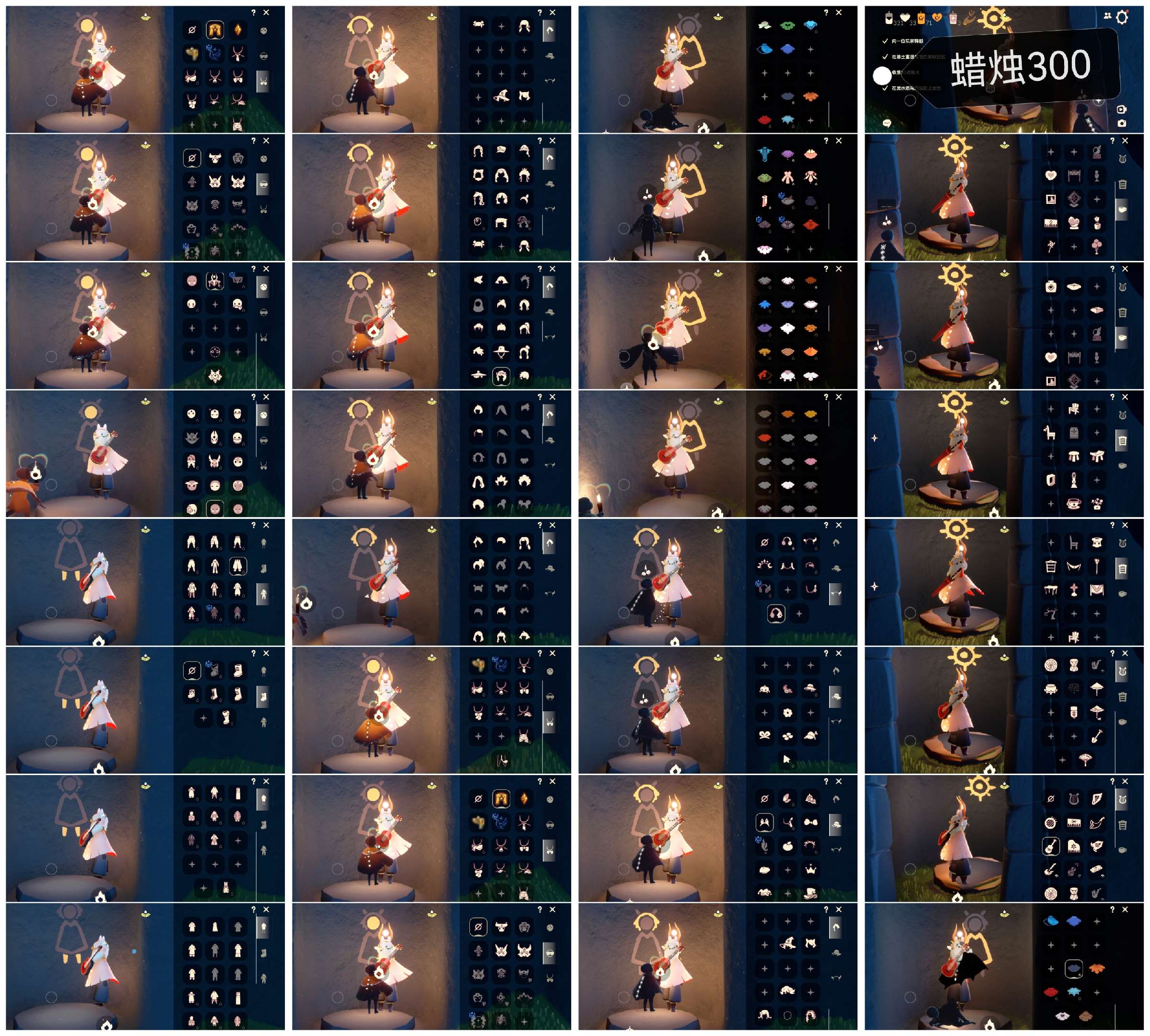 光遇账号oppo渠道服HN0019 蜡烛300 ✅渠道: OPPO ✅完成地图: 霞谷 ✅季节已毕业: 表演半破晓半染色半
