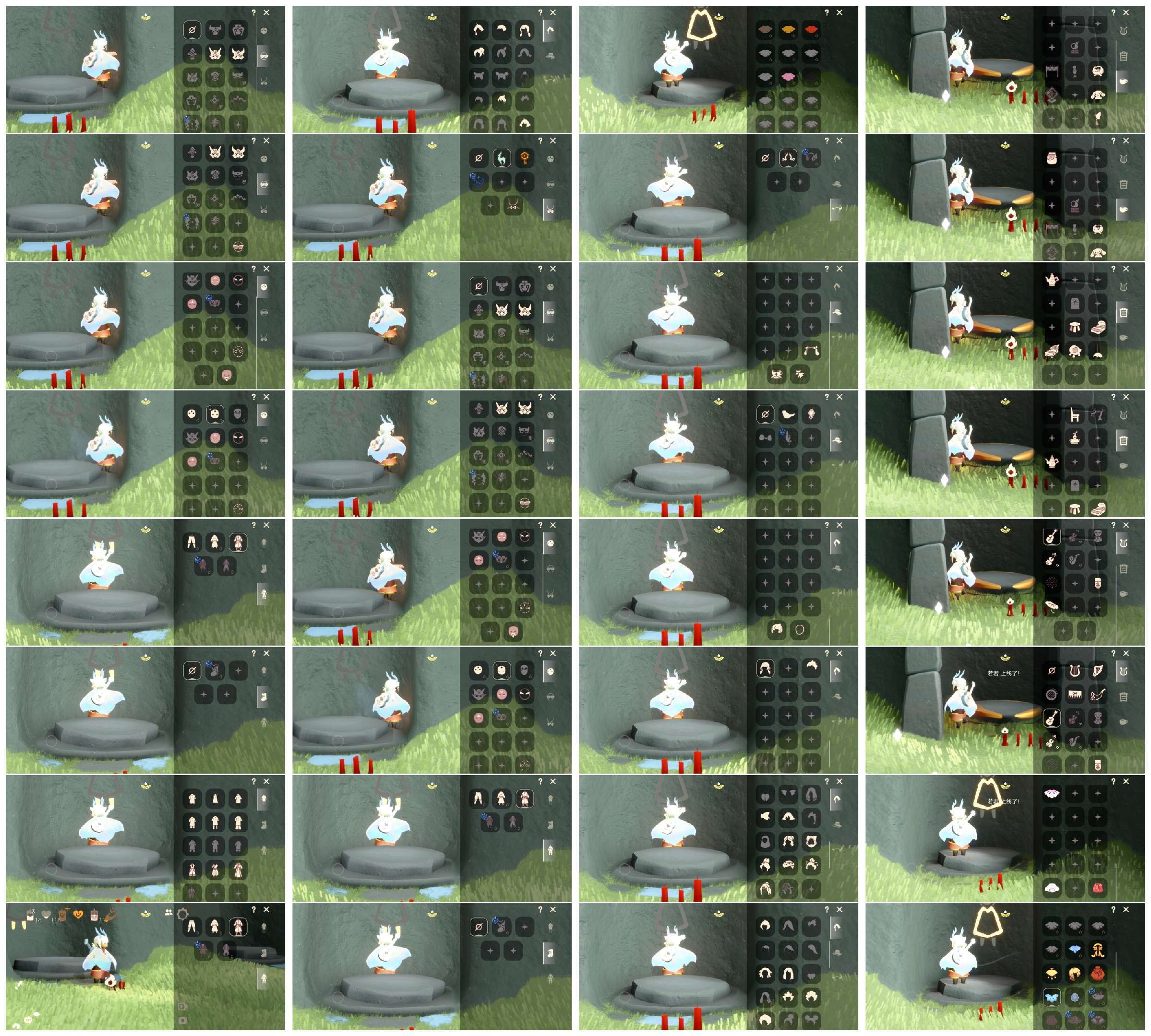 GYGU34148光遇账号详情图2 GYGU34148光遇账号详情图2