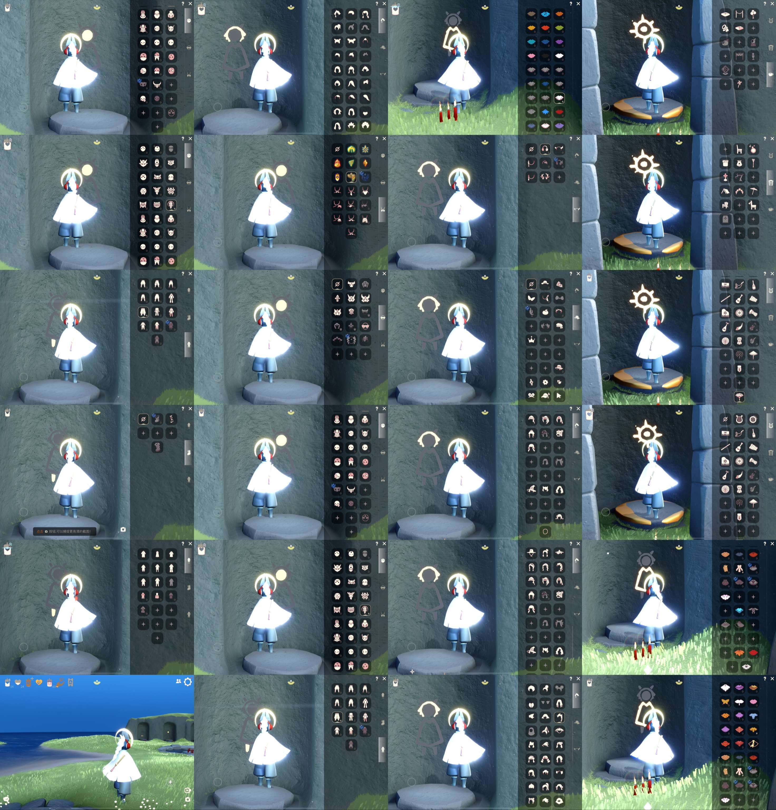 GYGU34181光遇账号详情图2 GYGU34181光遇账号详情图2