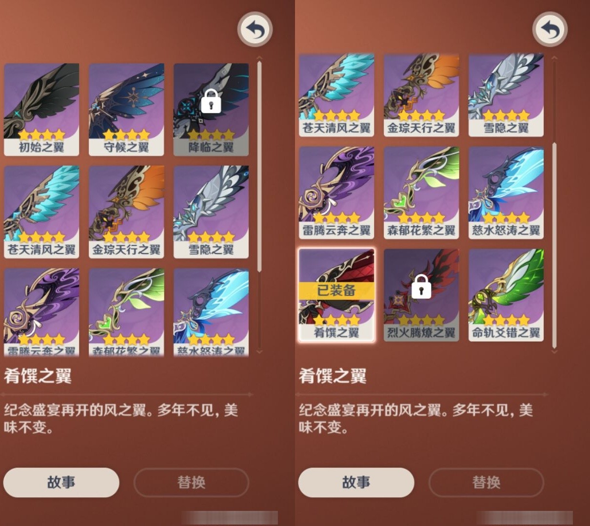YSMK33526原神账号详情图8 YSMK33526原神账号详情图8