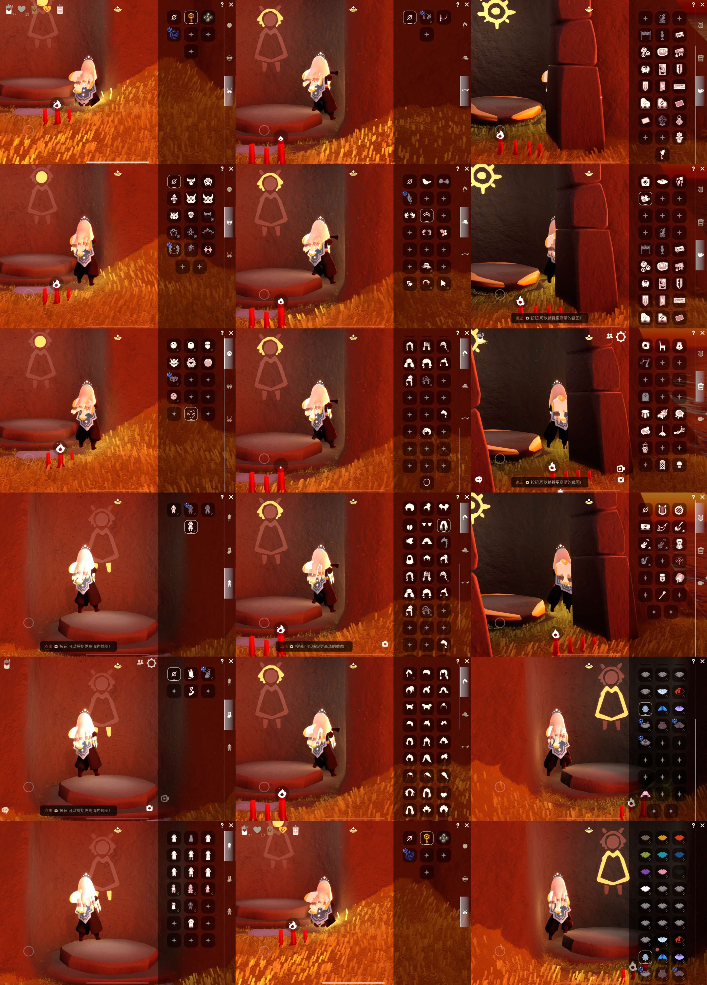光遇账号安卓官服HY0311 ✅渠道: IOS ✅完成地图: 晨岛云野雨林霞谷禁阁 ✅季节已毕业: 筑巢半，二重奏毕