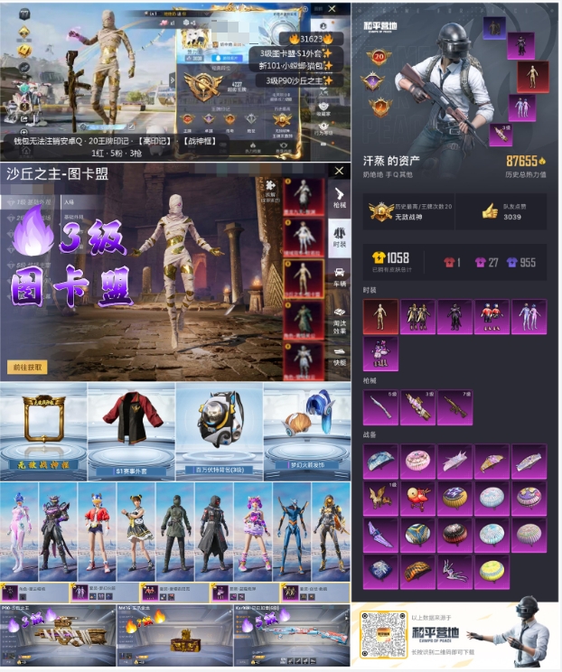 http://www.youxiduoduo.com/