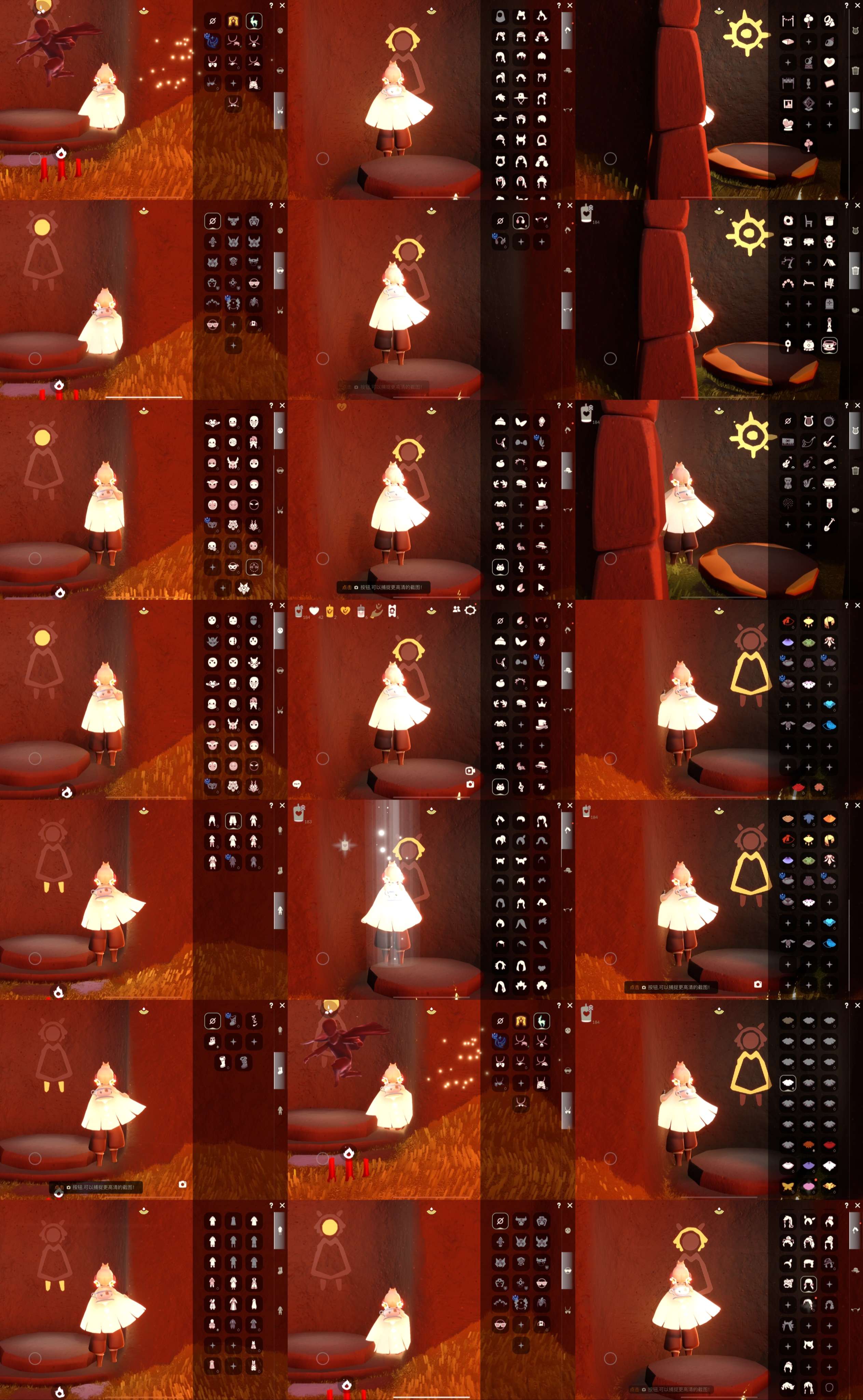 光遇账号iOS官服HY0270 ✅渠道: iOS ✅季节已毕业: 表演毕业九色鹿半 ✅热门复刻/活动:白枭，龙头黑脸矮