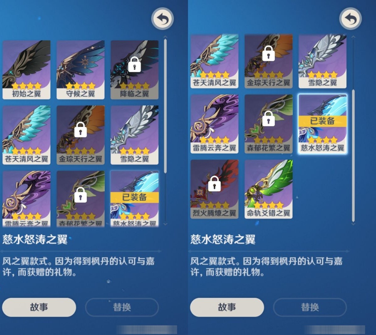 YSMK33563原神账号详情图8 YSMK33563原神账号详情图8