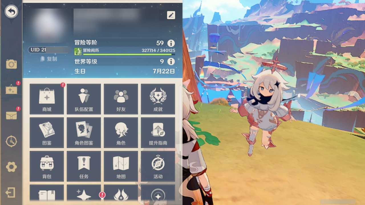 YSMK35146原神账号详情图30 YSMK35146原神账号详情图30