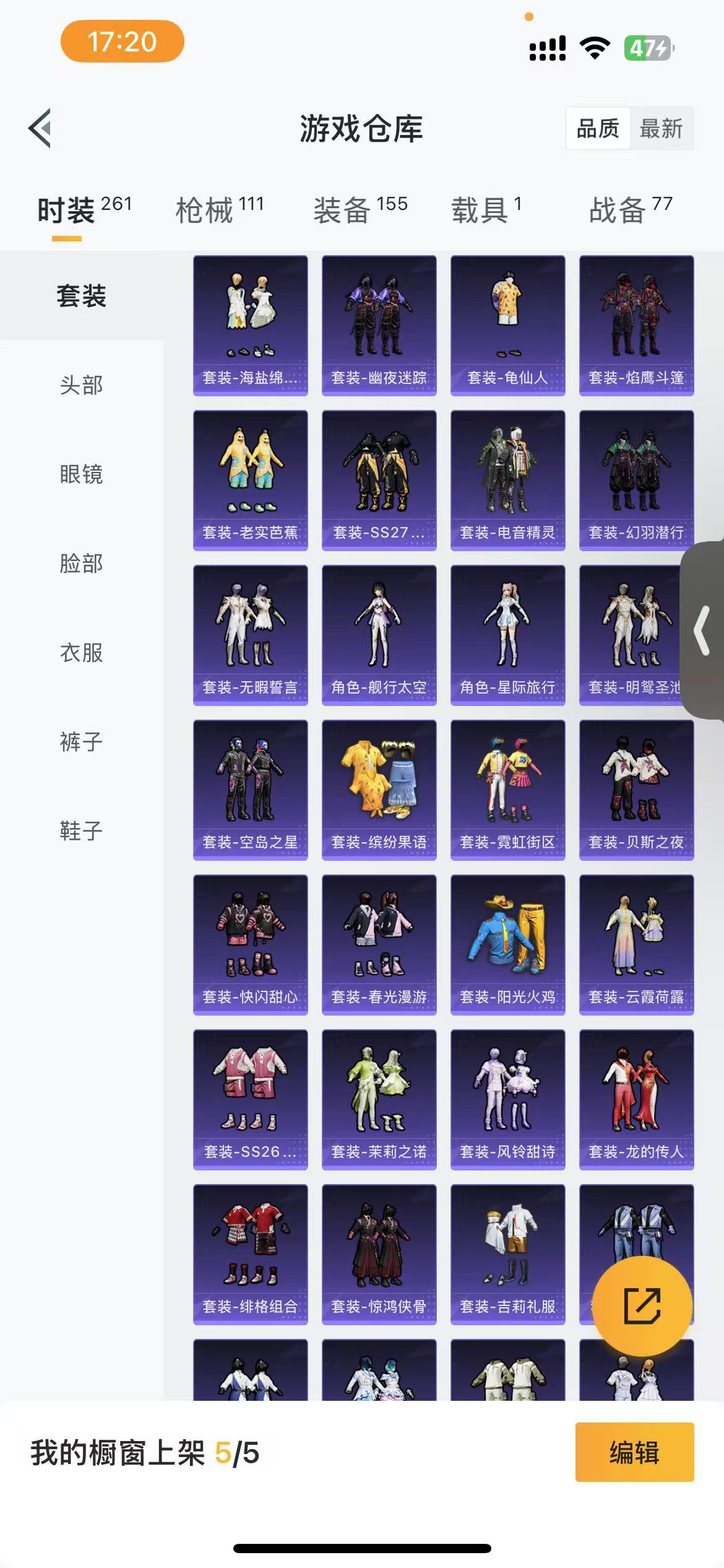 HPKG3260237和平精英账号详情图7