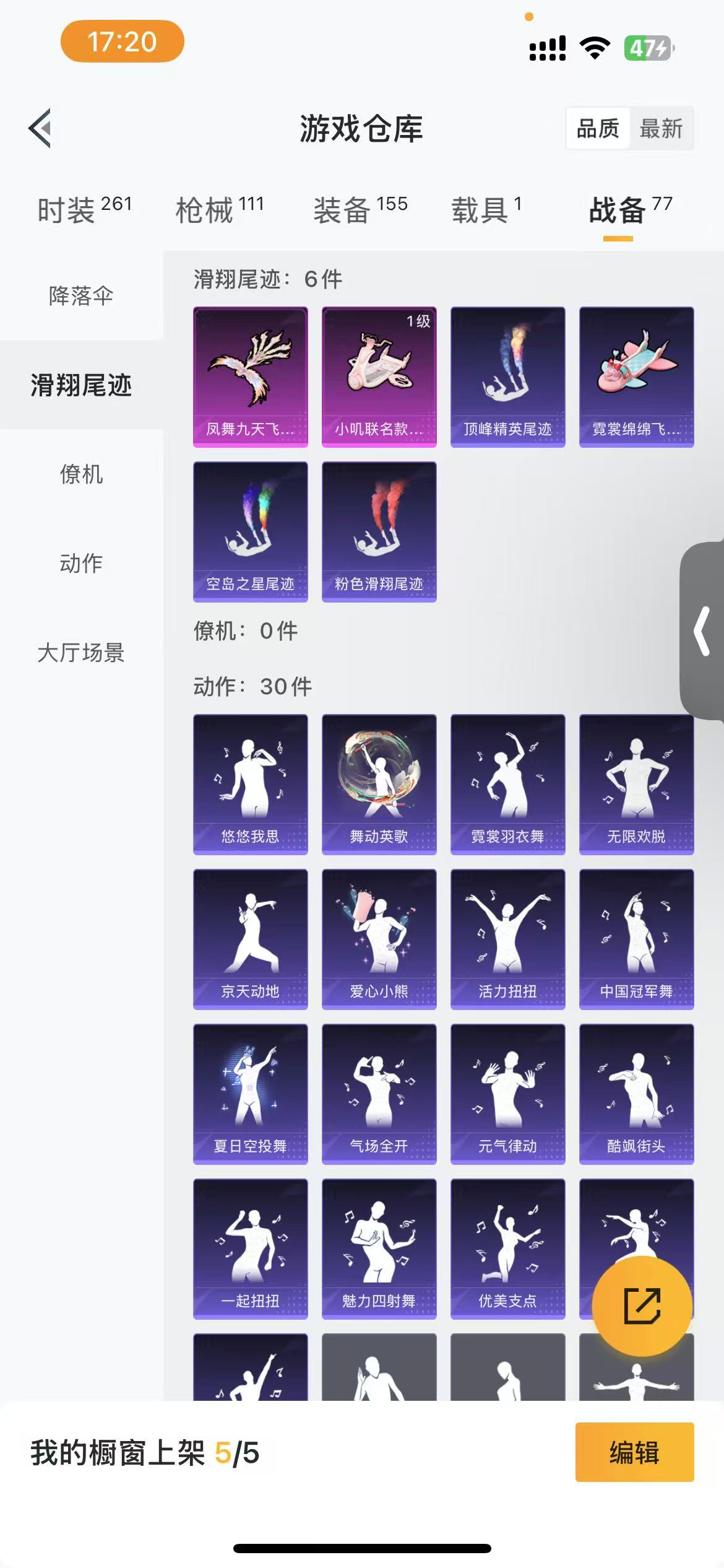 HPKG3260237和平精英账号详情图13