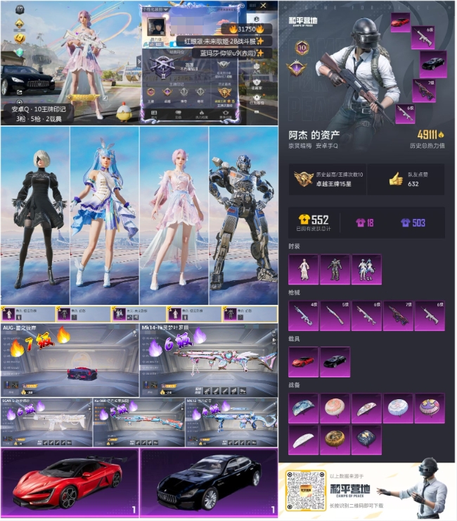http://www.youxiduoduo.com/