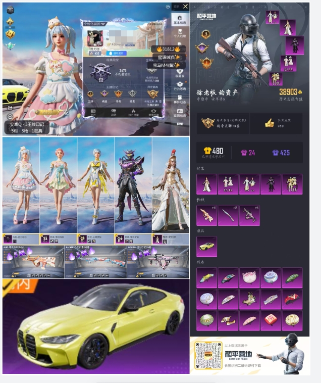 http://www.youxiduoduo.com/