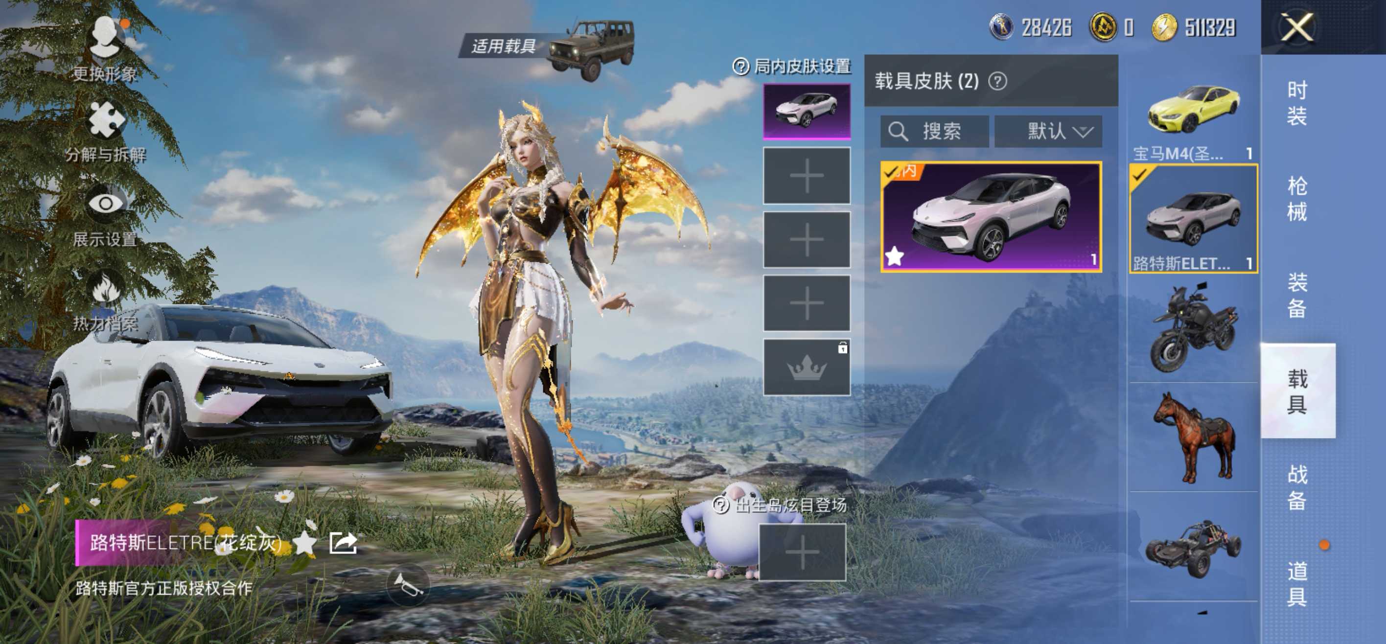 安Q红装号！4级瑞拉-4王牌印记-11粉装-4特效枪-2载具-59090热力值-100套装-172枪皮-1卓越印记-J6106
【11粉装】,缤纷油彩,蝶舞迷情,星穹咏叹调,幻星舰长,智耀战神,翎光