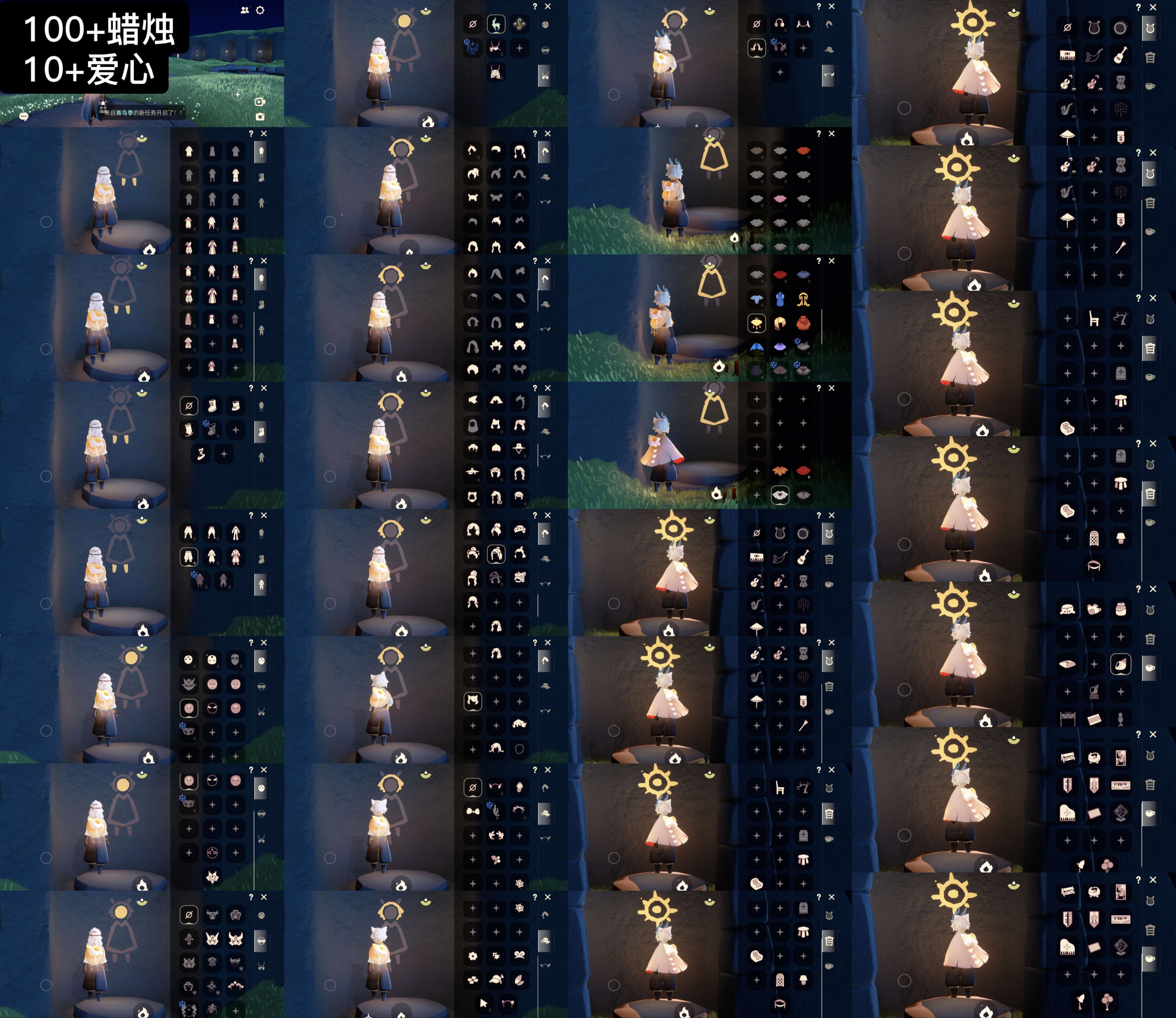 光遇账号oppo渠道服WD9167 ✅渠道: oppo ✅完成地图: 霞谷 ✅季节已毕业: 九色鹿毕业二重奏半 ✅热门复刻