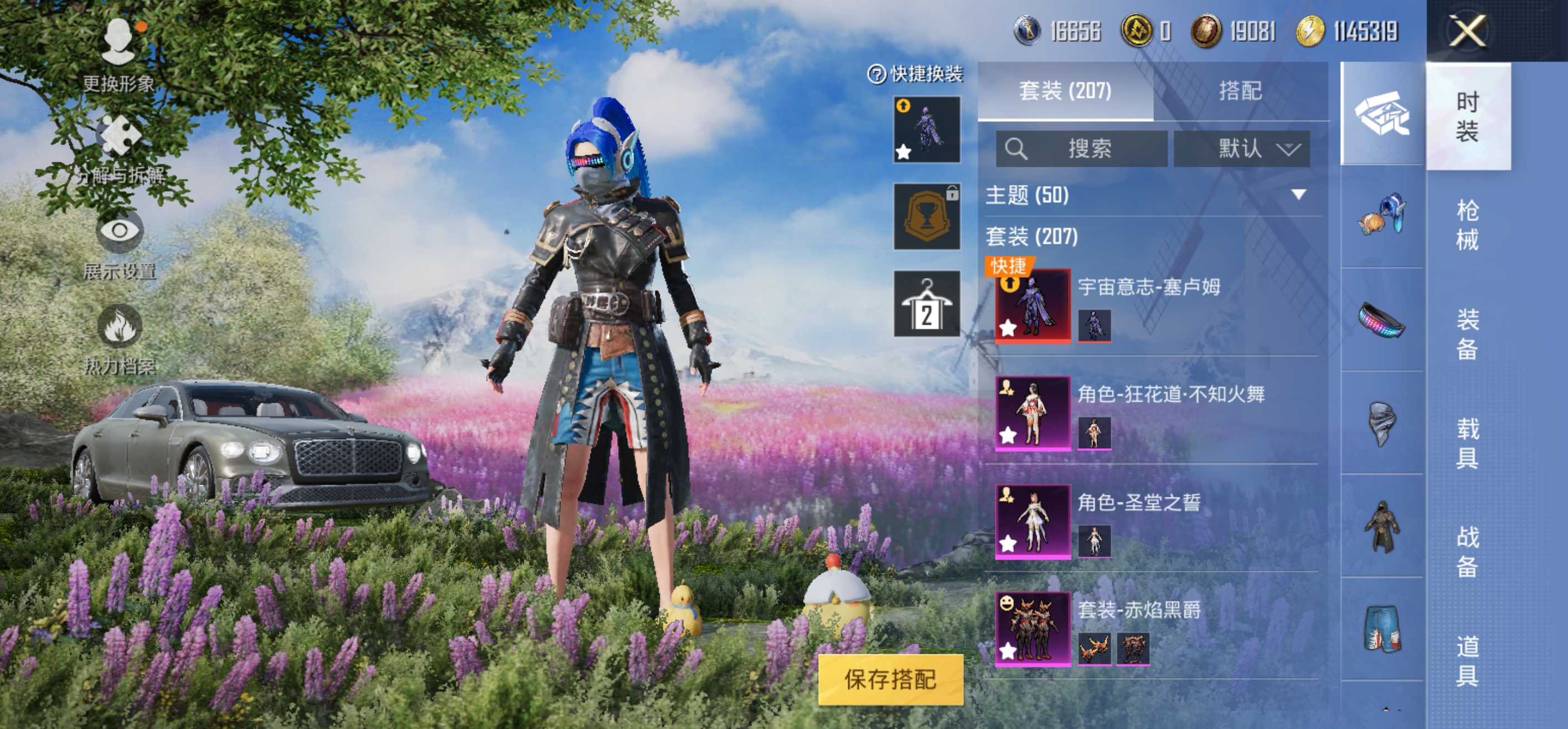 安Q红装号！4级赛卢姆-17王牌印记-11粉装-6特效枪-1载具-87676热力值-204套装-277枪皮-J6113
【11粉装】,梦幻火箭,放客神游,第五大道,狂花道·不知火舞,千金淑猫,圣堂之