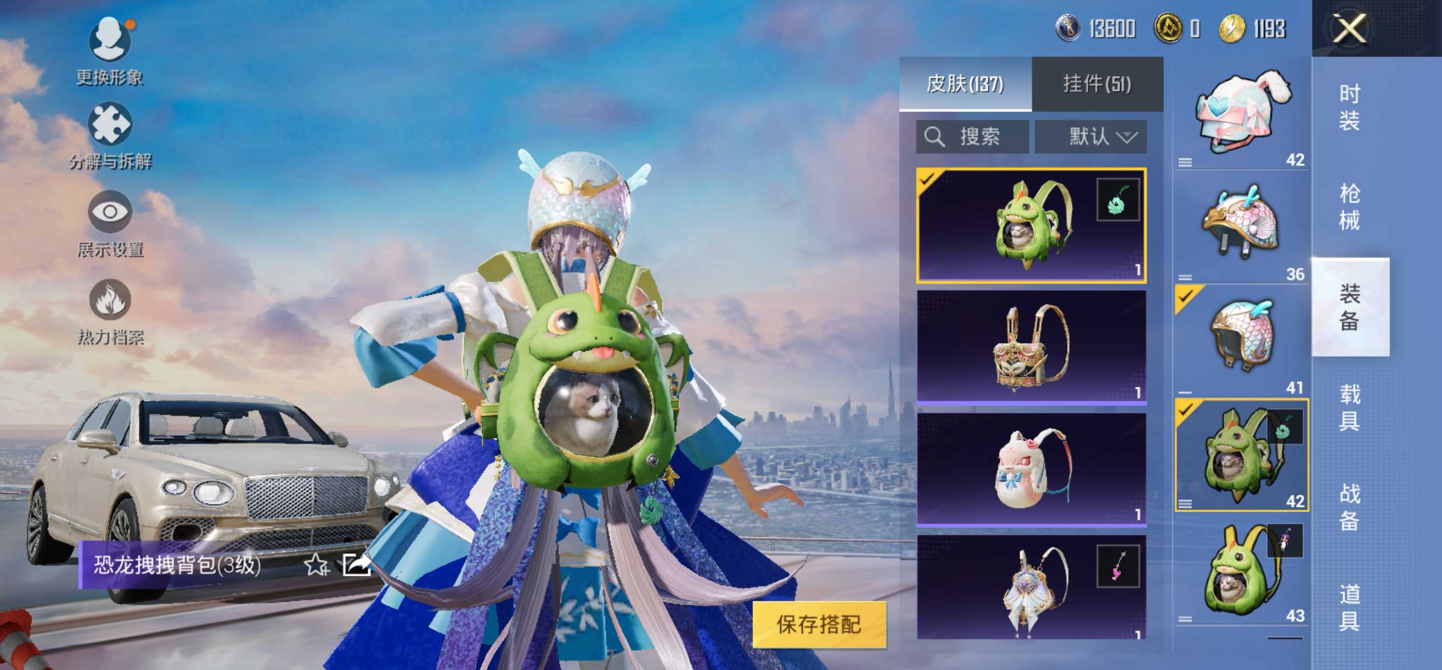 安Q精品号！-14王牌印记-10粉装-6特效枪-8载具-84733热力值-151套装-223枪皮-6卓越印记-4传奇印记-J6111
【10粉装】,千面幻镜,蝶舞迷情,洛天依,小可学妹,猩猩队长,赤