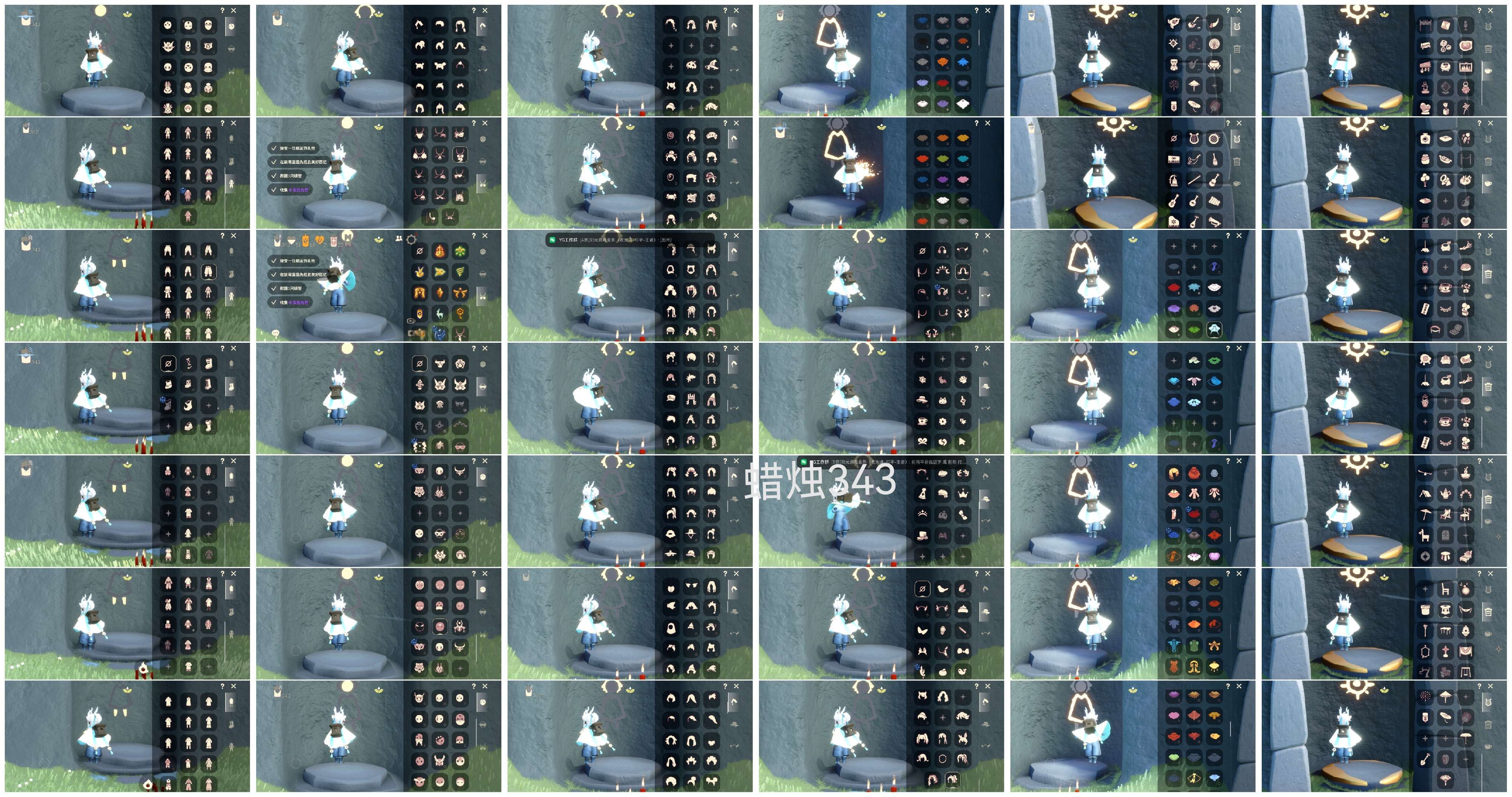 GYGU35467光遇账号详情图2 GYGU35467光遇账号详情图2