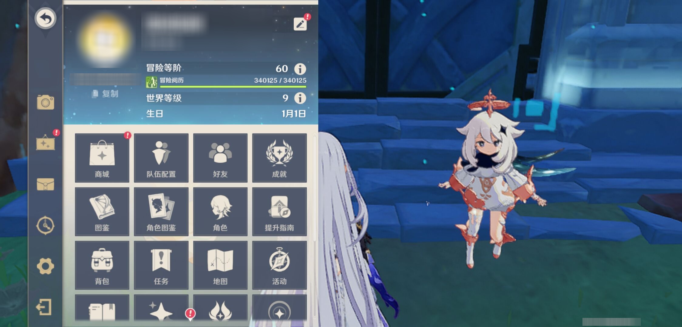 YSMK35235原神账号详情图6
