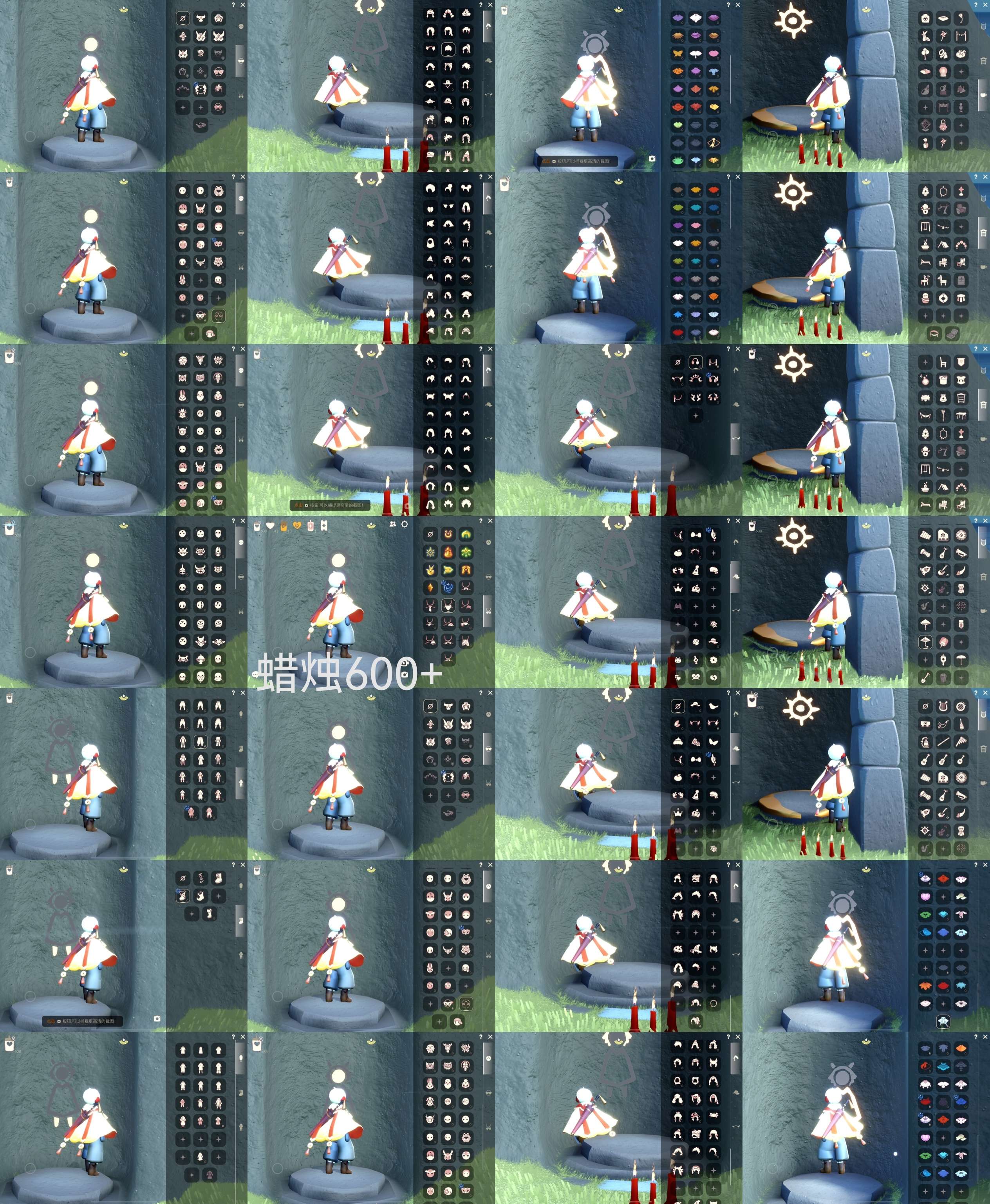 GYGU35460光遇账号详情图2 GYGU35460光遇账号详情图2
