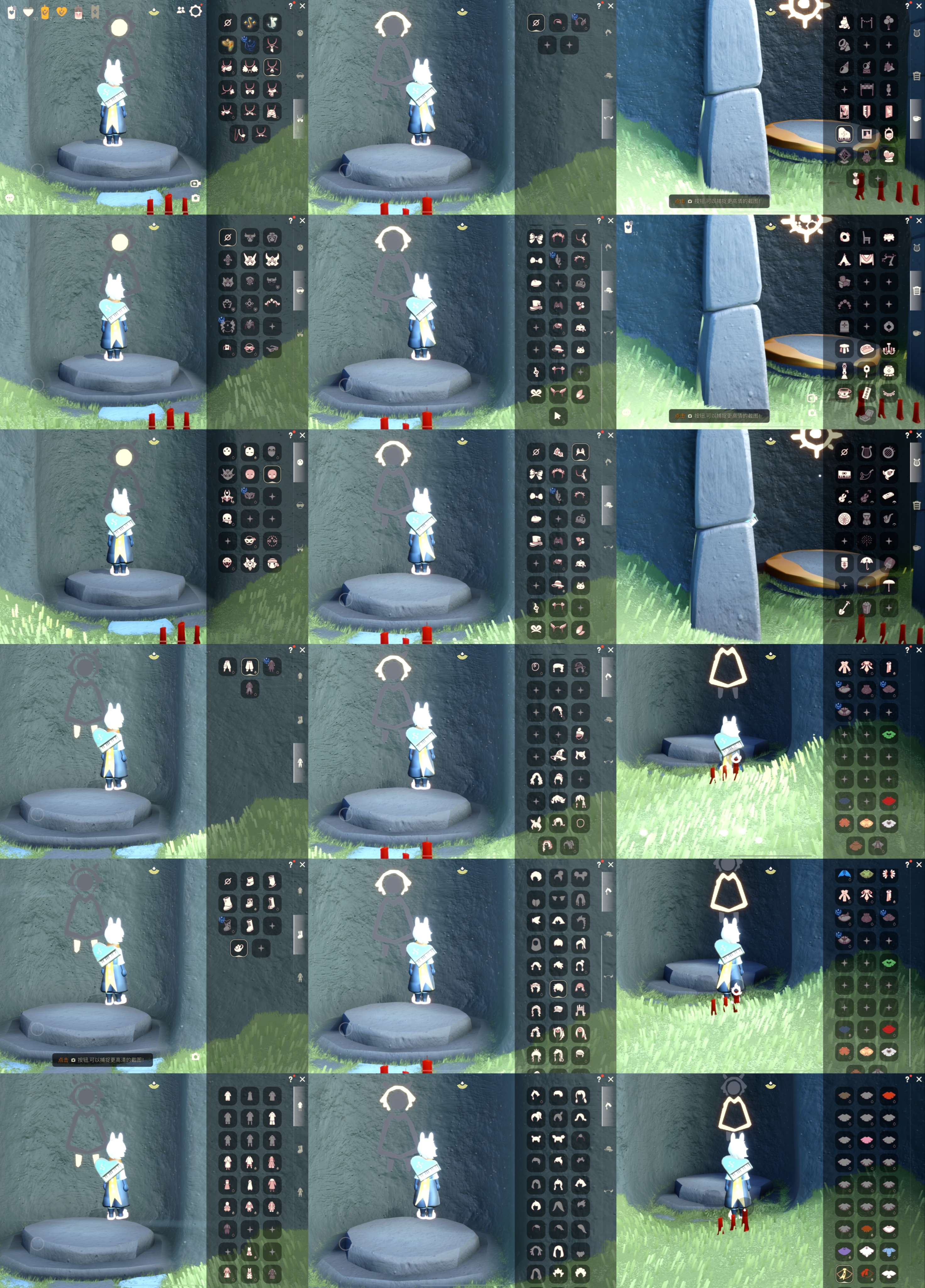 光遇账号iOS官服HY0481 ✅渠道: IOS ✅完成地图: 霞谷 ✅季节已毕业: 二重奏半姆明毕业染色毕业 ✅热门