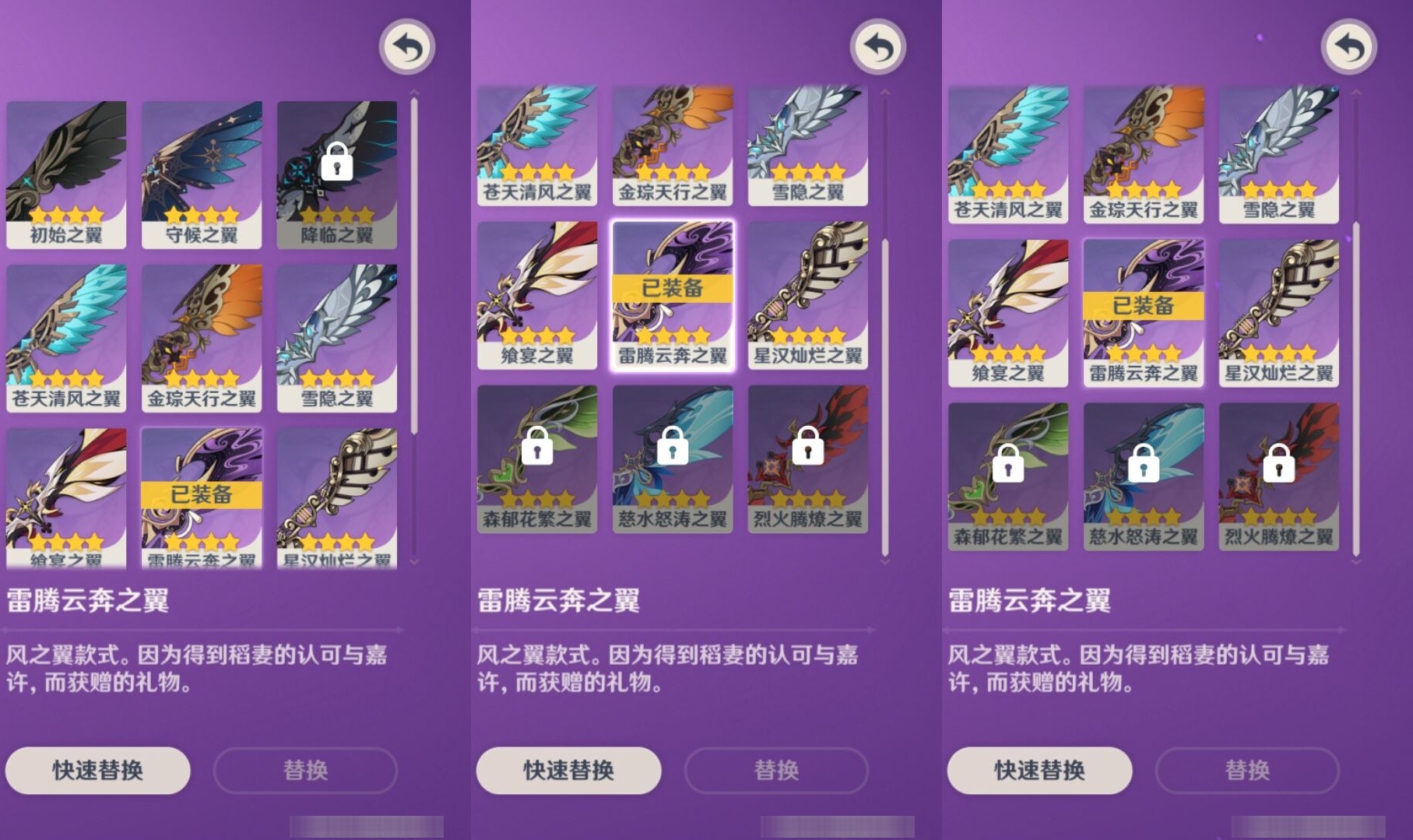 YSMK35234原神账号详情图8 YSMK35234原神账号详情图8