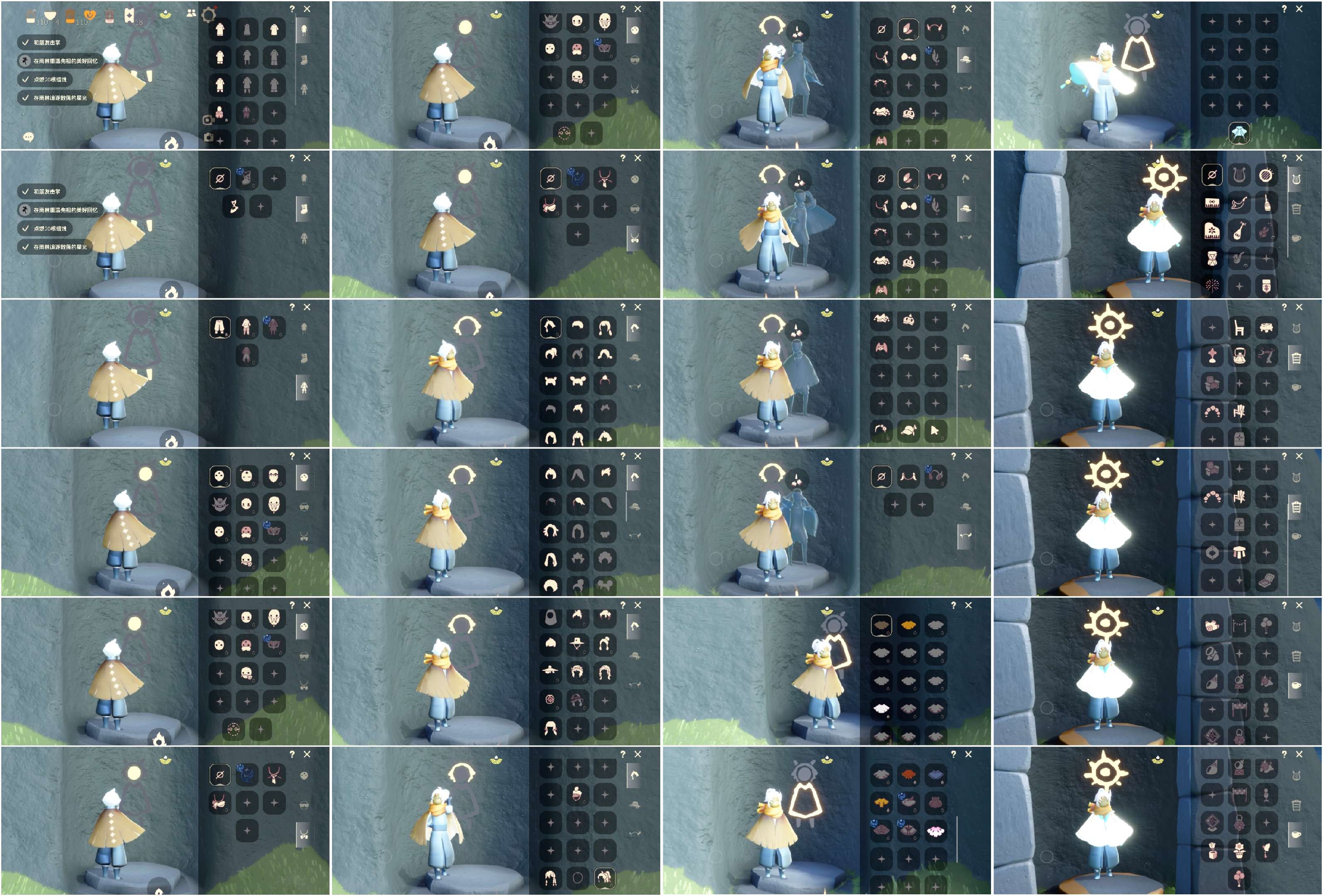 GYGU35438光遇账号详情图2