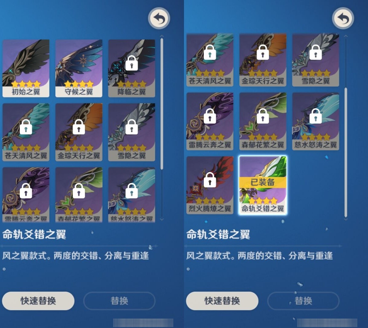 YSMK34499原神账号详情图8 YSMK34499原神账号详情图8