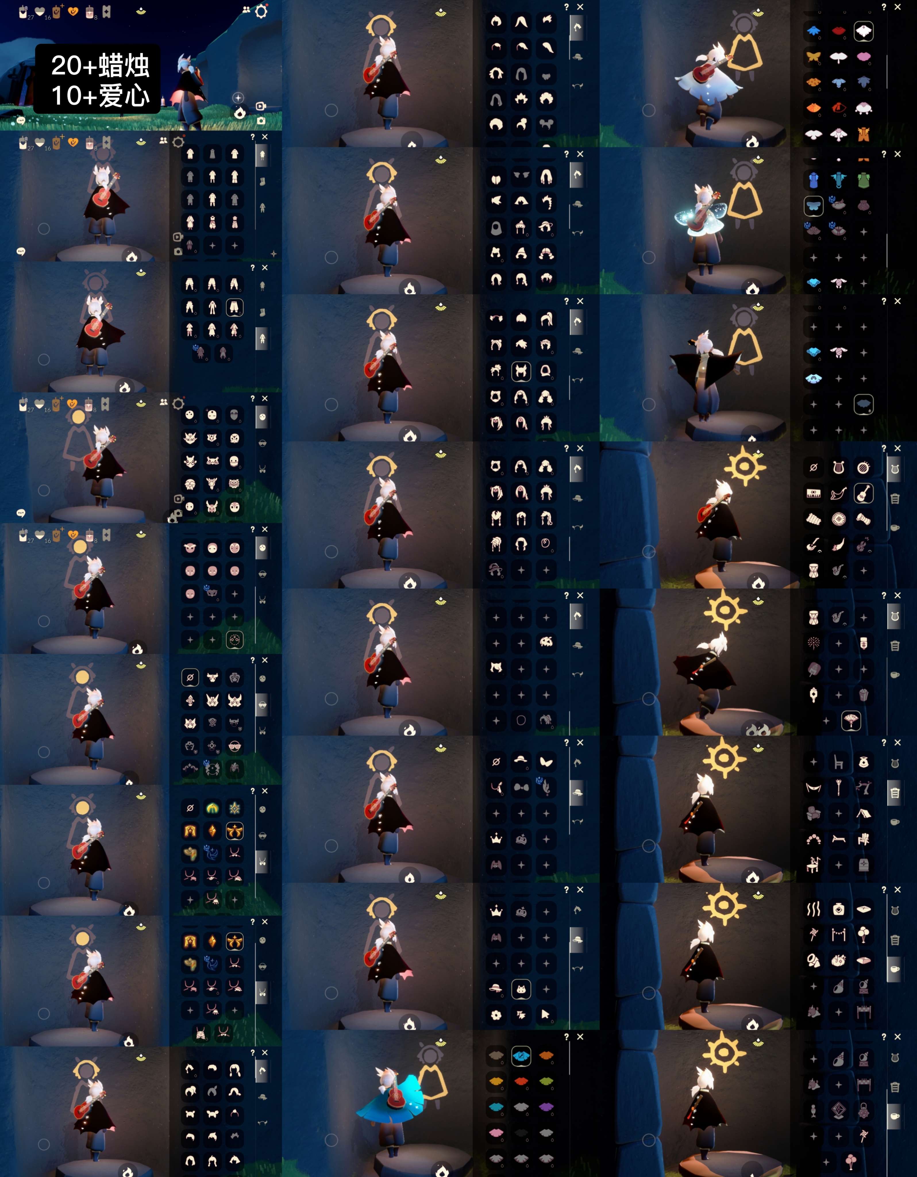 光遇账号oppo渠道服WD6898 蜡烛20+ 爱心10+ ✅渠道:oppo ✅完成地图：晨岛，雨林，霞谷，墓土 ✅季节已