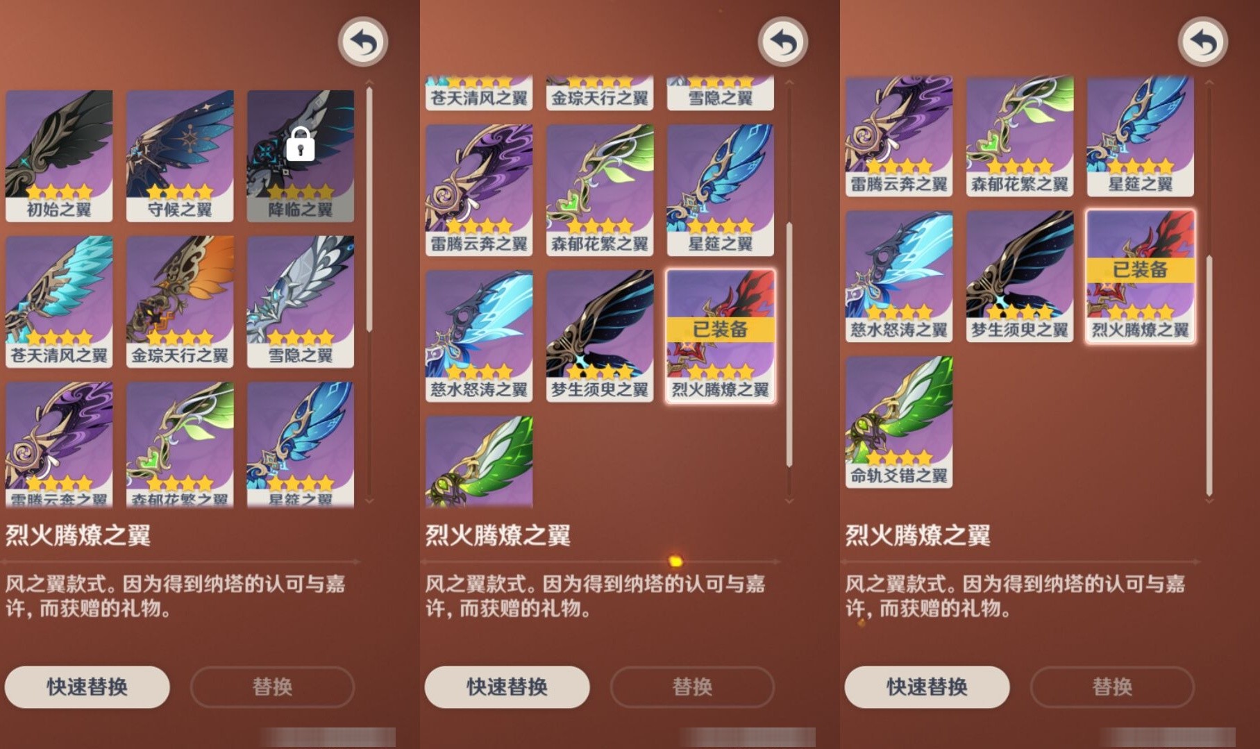 YSMK35403原神账号详情图8 YSMK35403原神账号详情图8