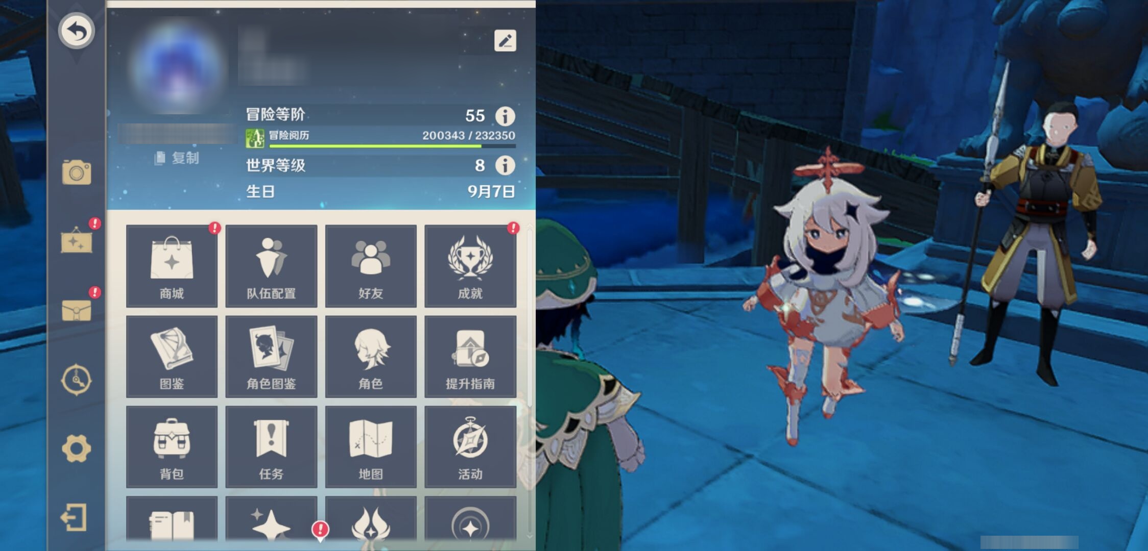 YSMK35400原神账号详情图6