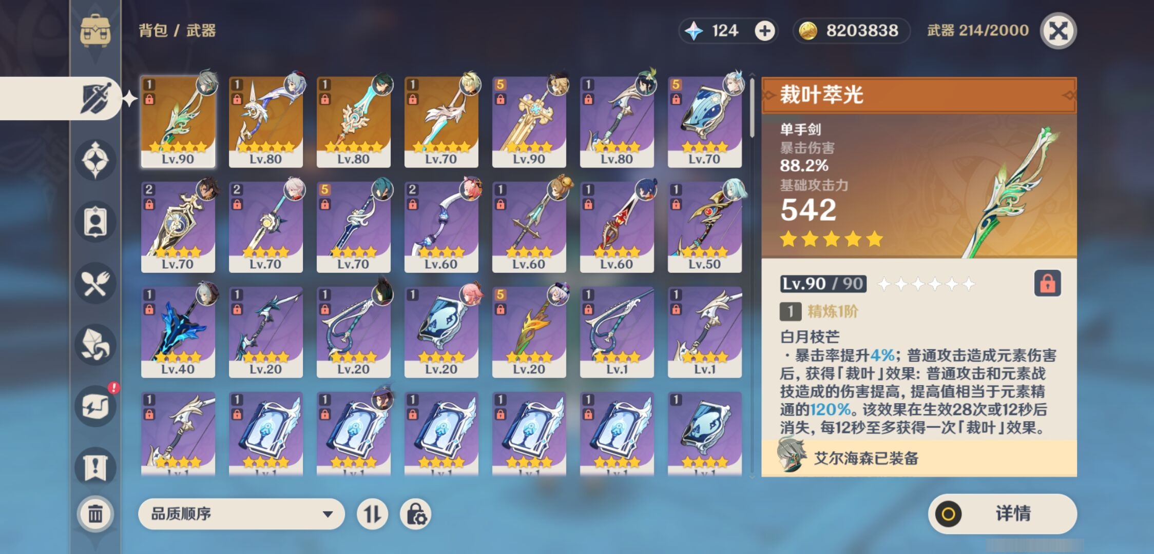 YSMK35400原神账号详情图4