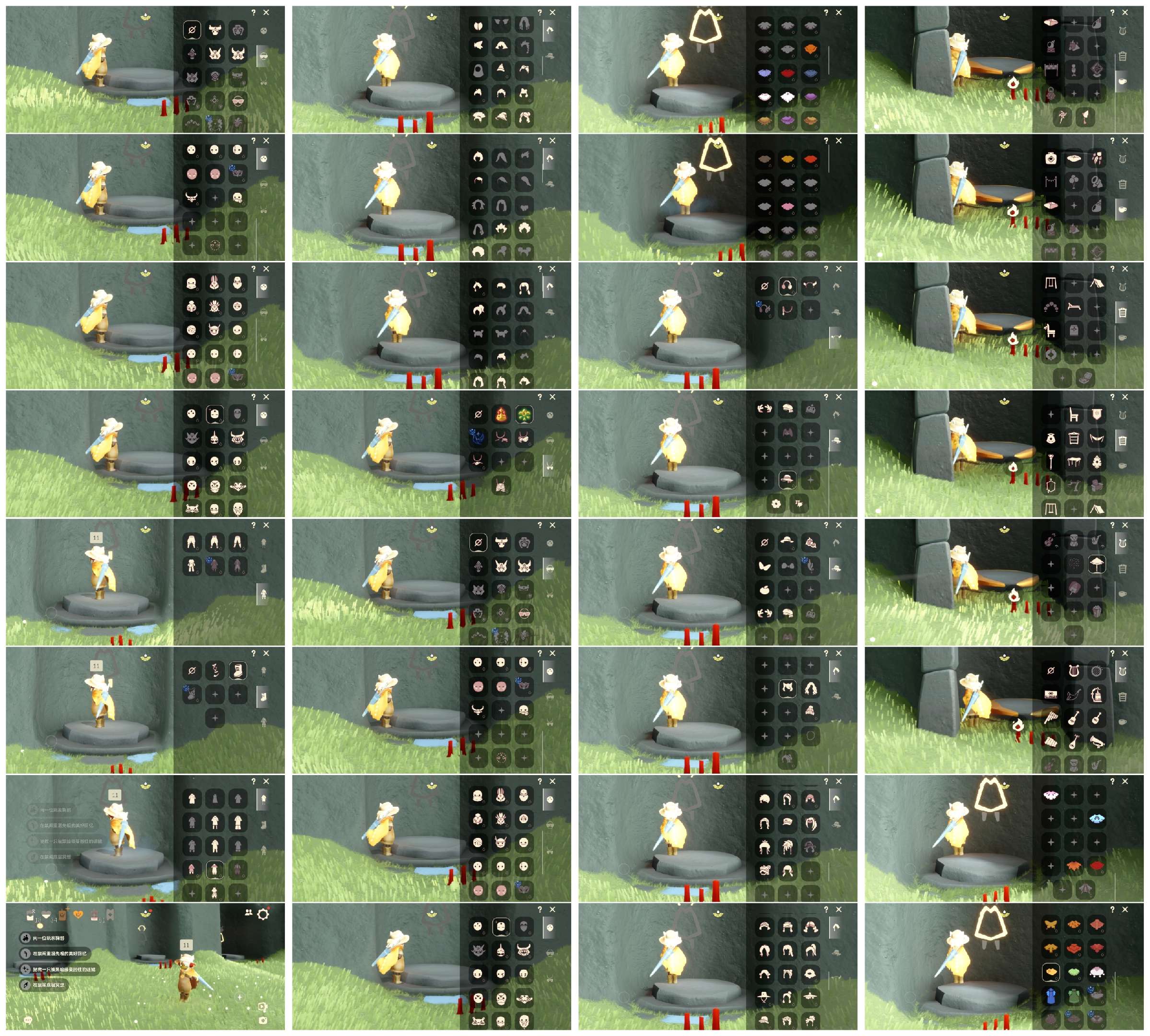 GYGU36510光遇账号详情图2