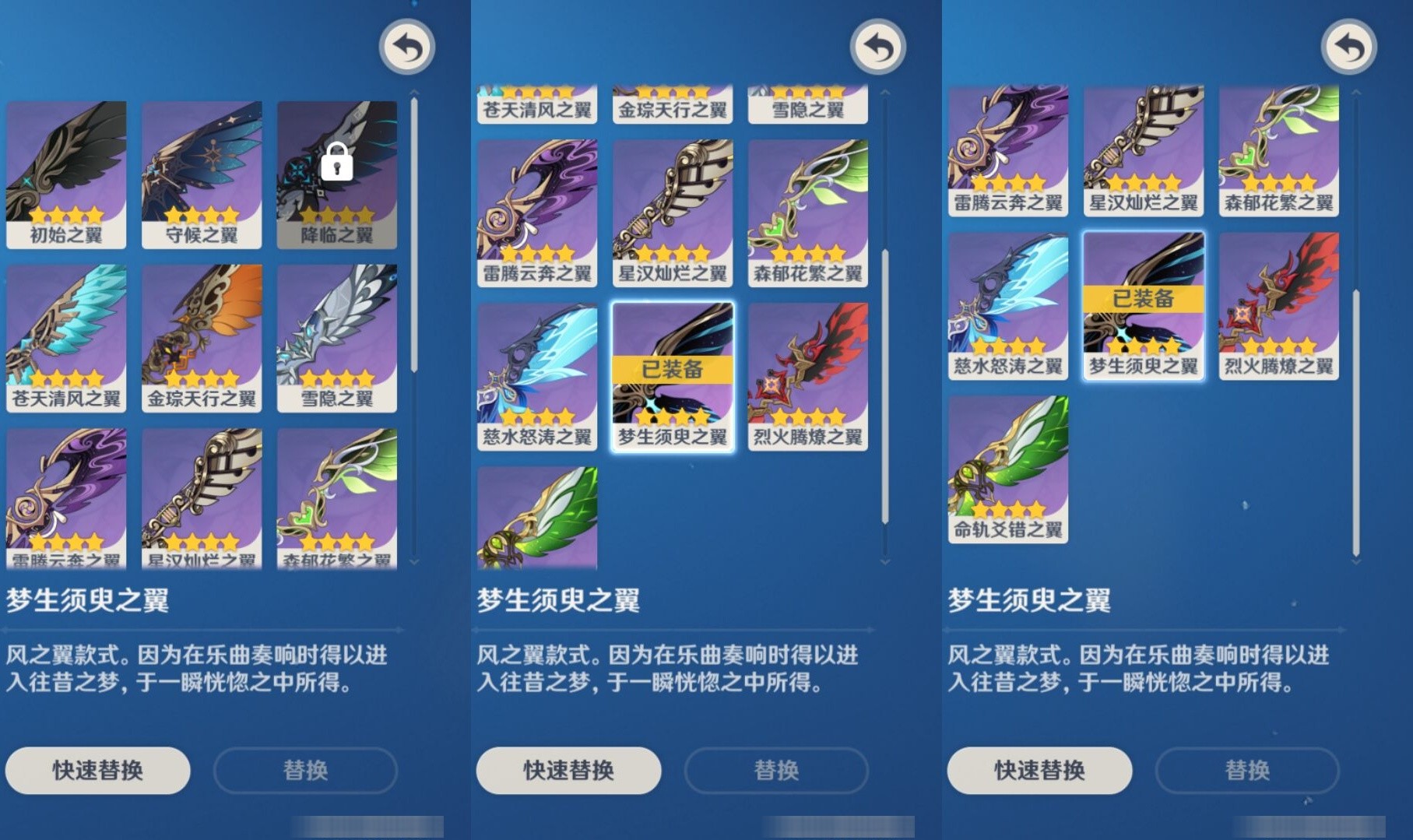 YSMK35405原神账号详情图8 YSMK35405原神账号详情图8