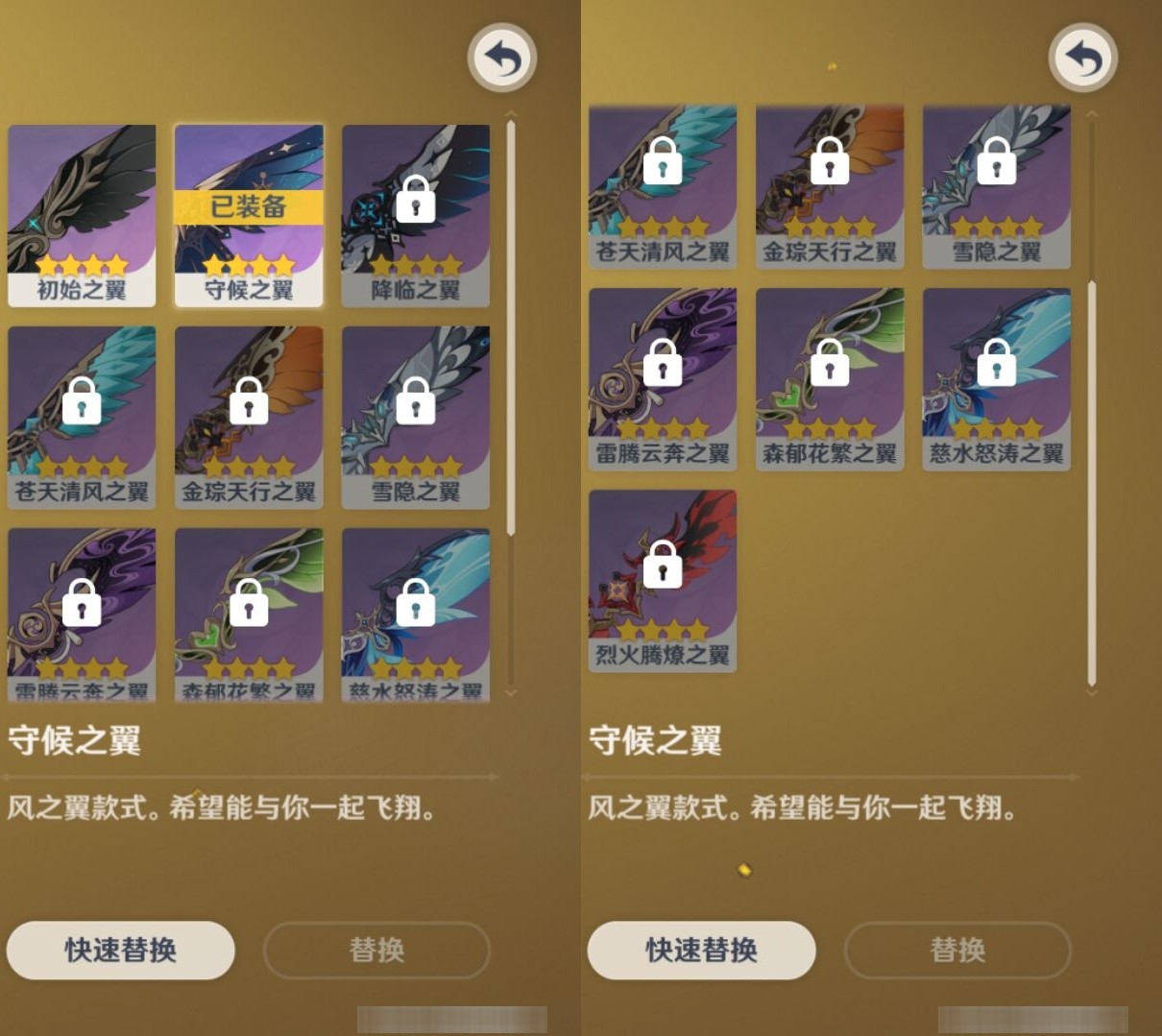 YSMK35367原神账号详情图8 YSMK35367原神账号详情图8
