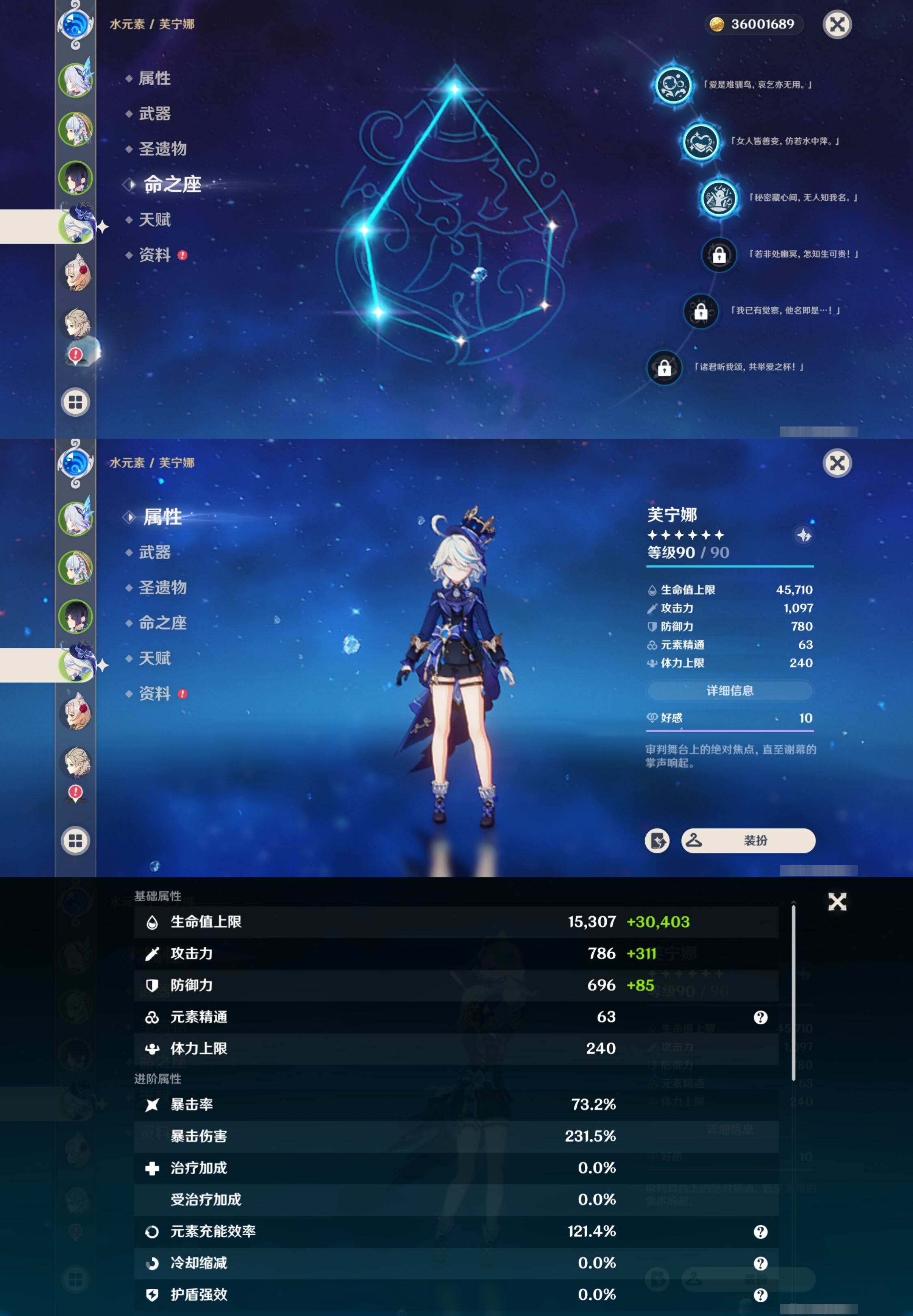 YSMK35382原神账号详情图12 YSMK35382原神账号详情图12