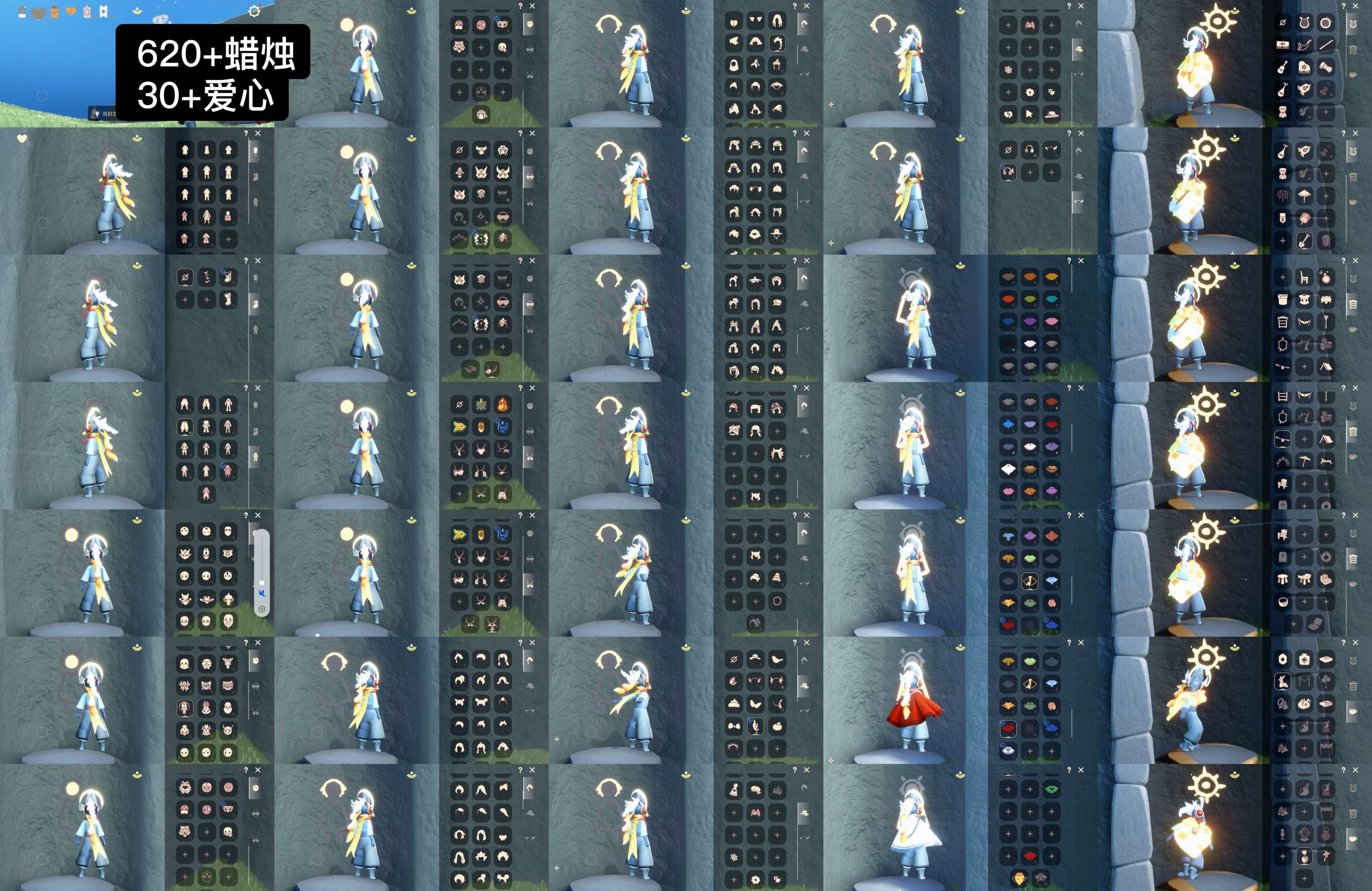 光遇账号华为渠道服WD6887 蜡烛620+ 爱心30+ ✅渠道:华渠 ✅完成地图：全图毕业 ✅季节已毕业:预言季毕业