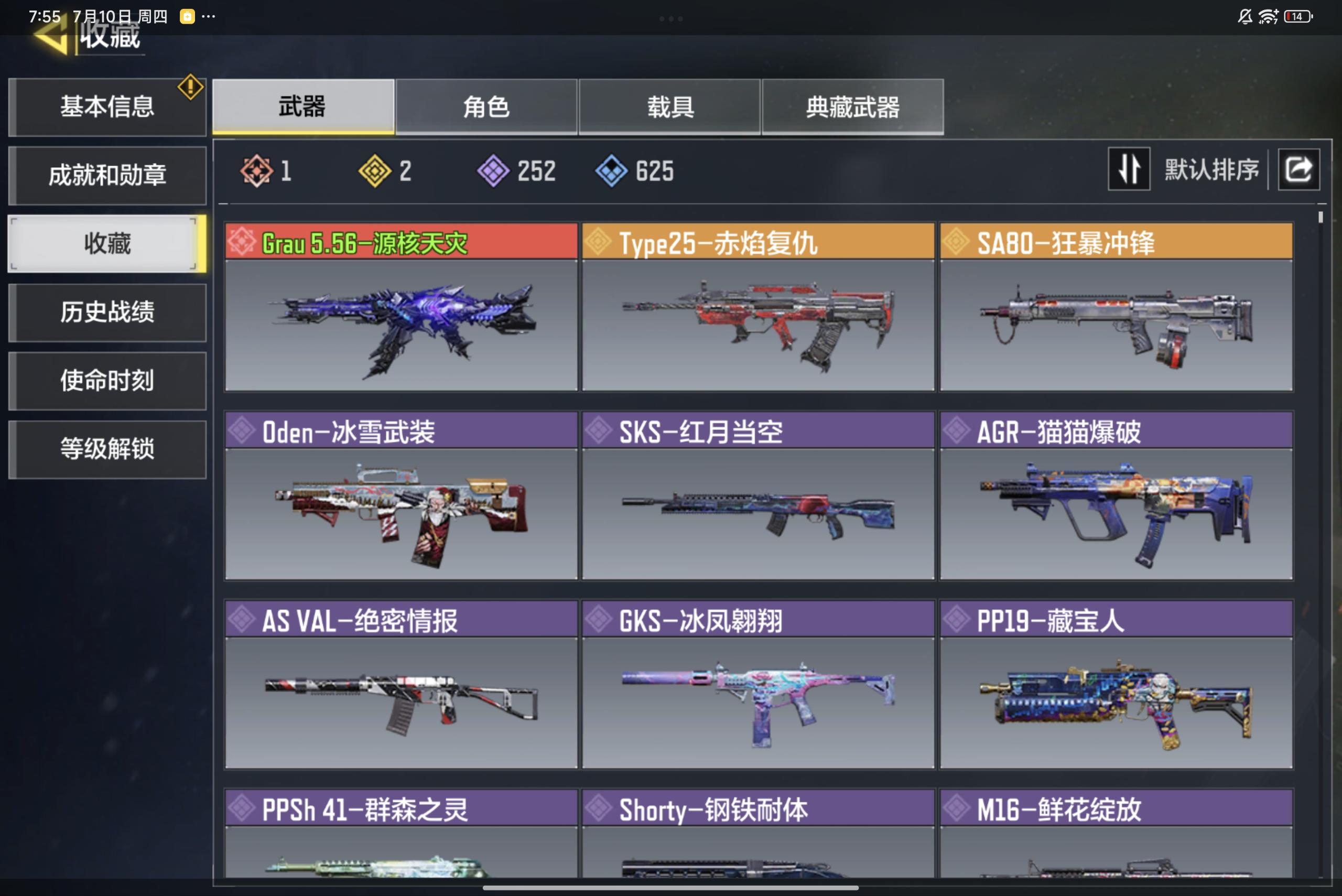使命召唤手游账号安卓QQ安卓qq 等级363 1神话2传说 神话等级3
【神话武器】Grau5.56-核源天灾
【勾选了部分