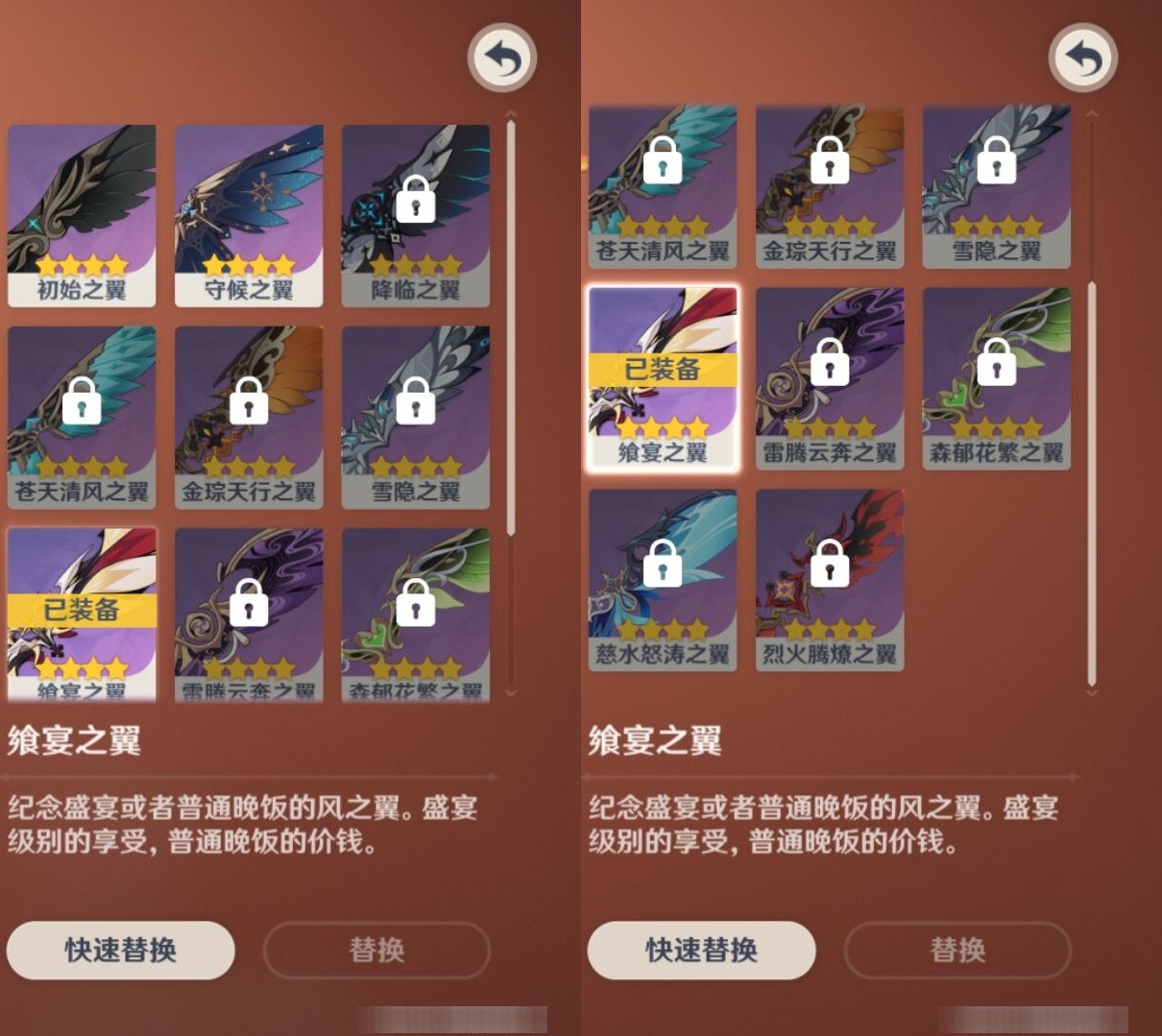 YSMK35395原神账号详情图8 YSMK35395原神账号详情图8