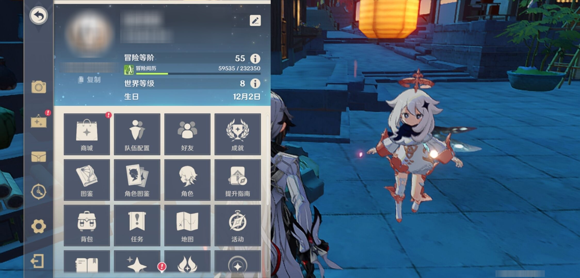 YSMK35366原神账号详情图6 YSMK35366原神账号详情图6