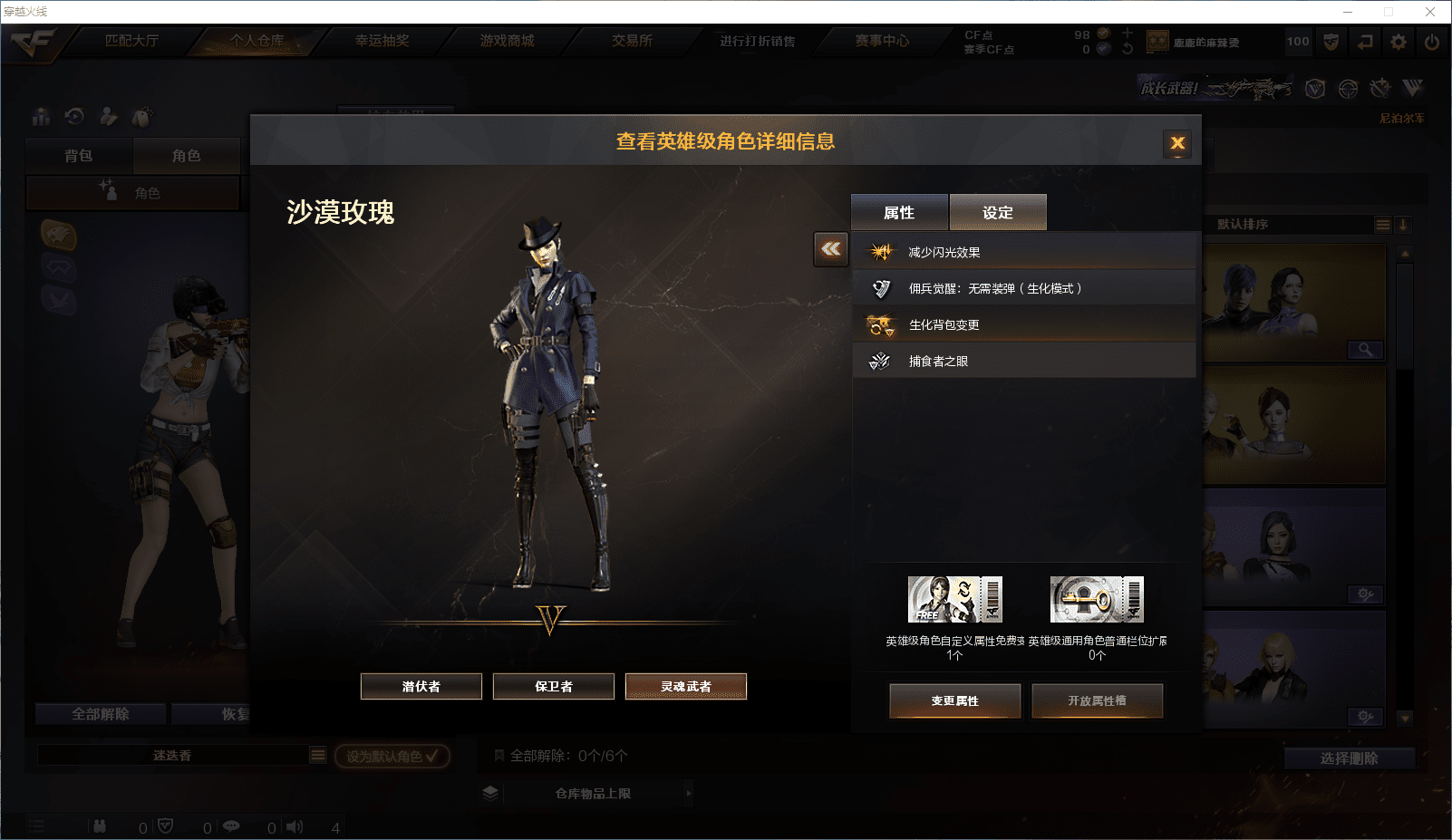 CFCMW371544穿越火线账号详情图15 CFCMW371544穿越火线账号详情图15