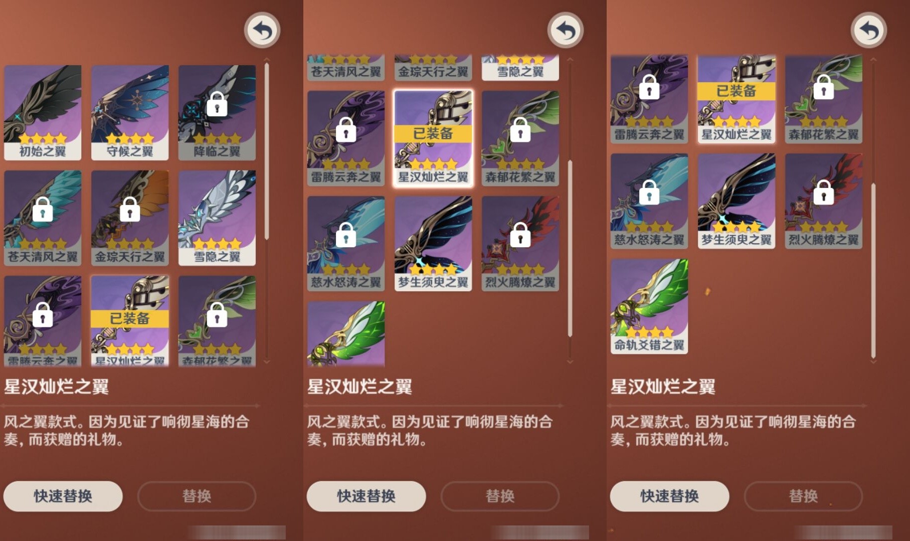 YSMK35389原神账号详情图8 YSMK35389原神账号详情图8
