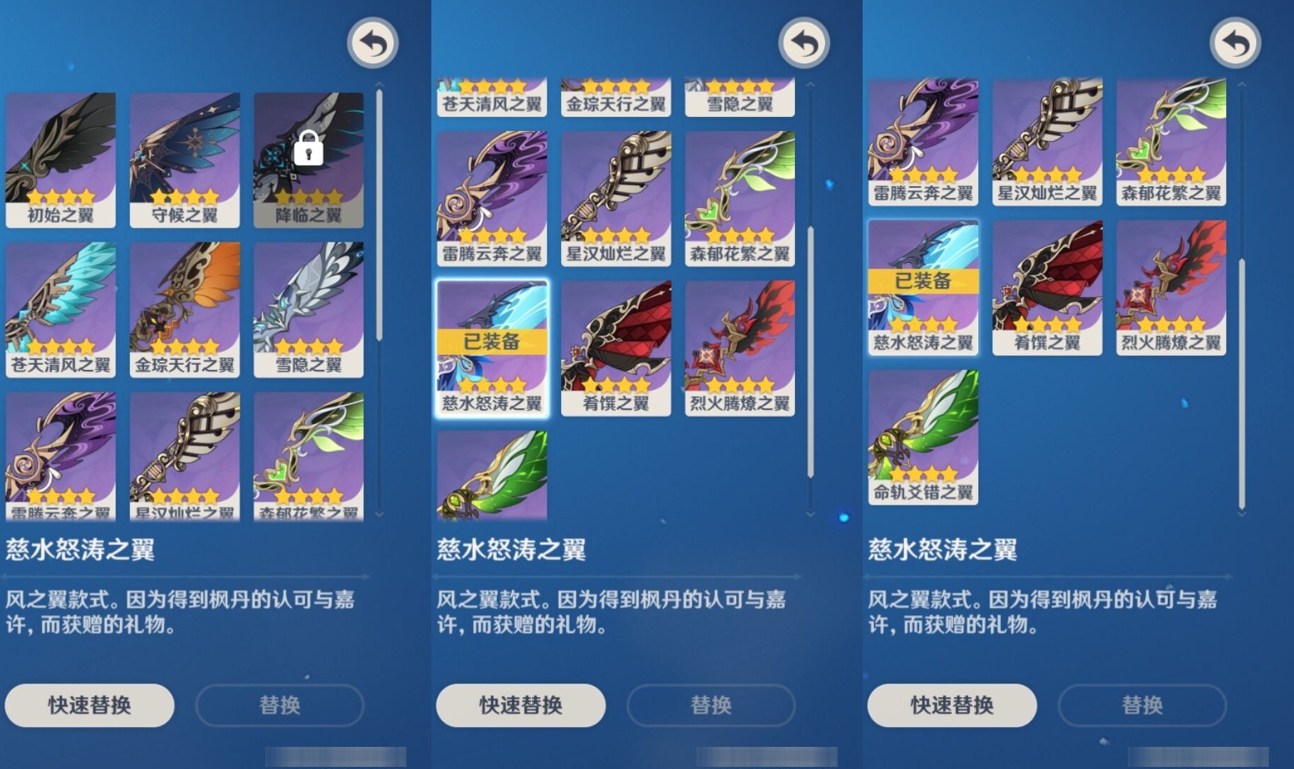 YSMK35402原神账号详情图8 YSMK35402原神账号详情图8