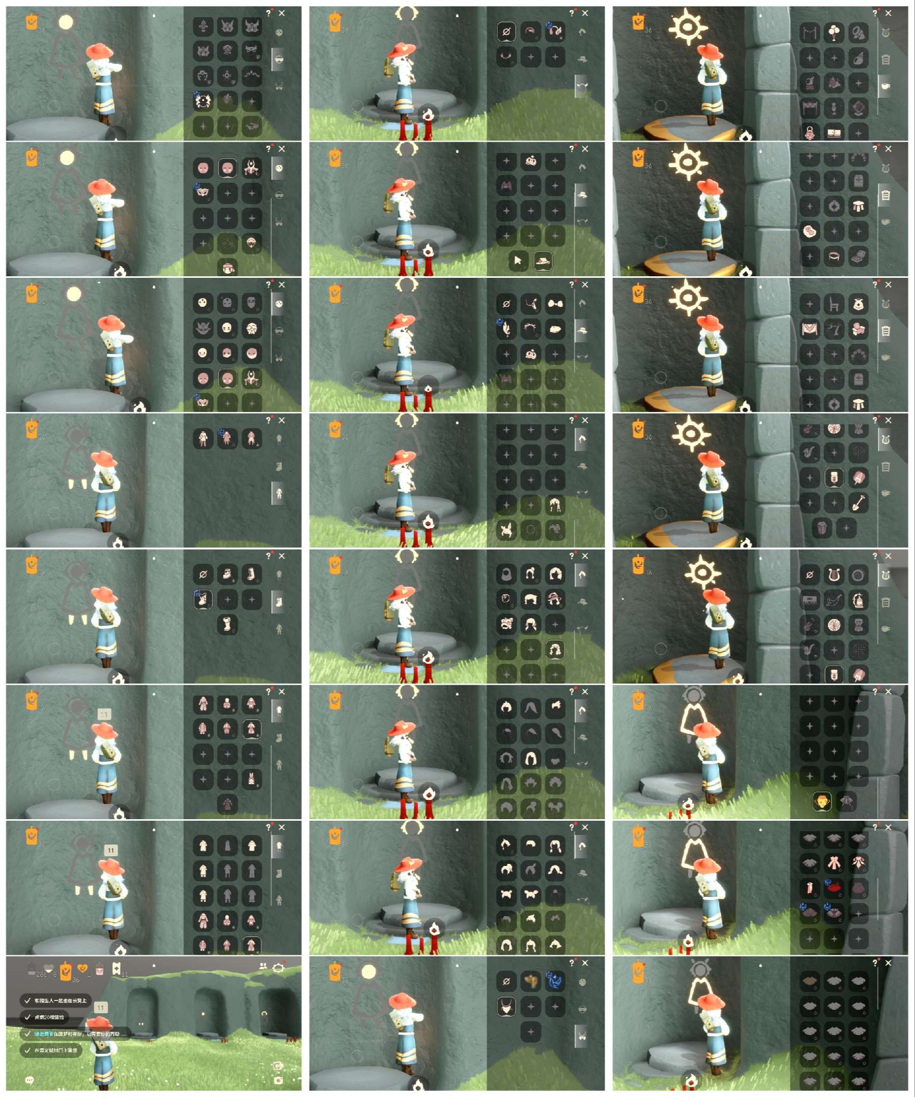 GYGU36502光遇账号详情图2 GYGU36502光遇账号详情图2
