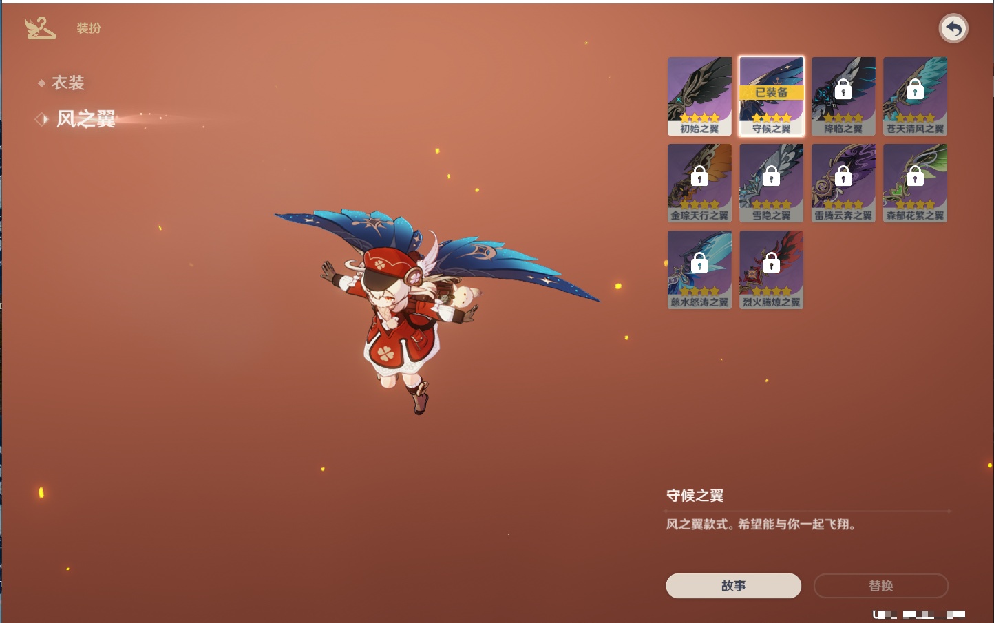 YSMK37587原神账号详情图5 YSMK37587原神账号详情图5
